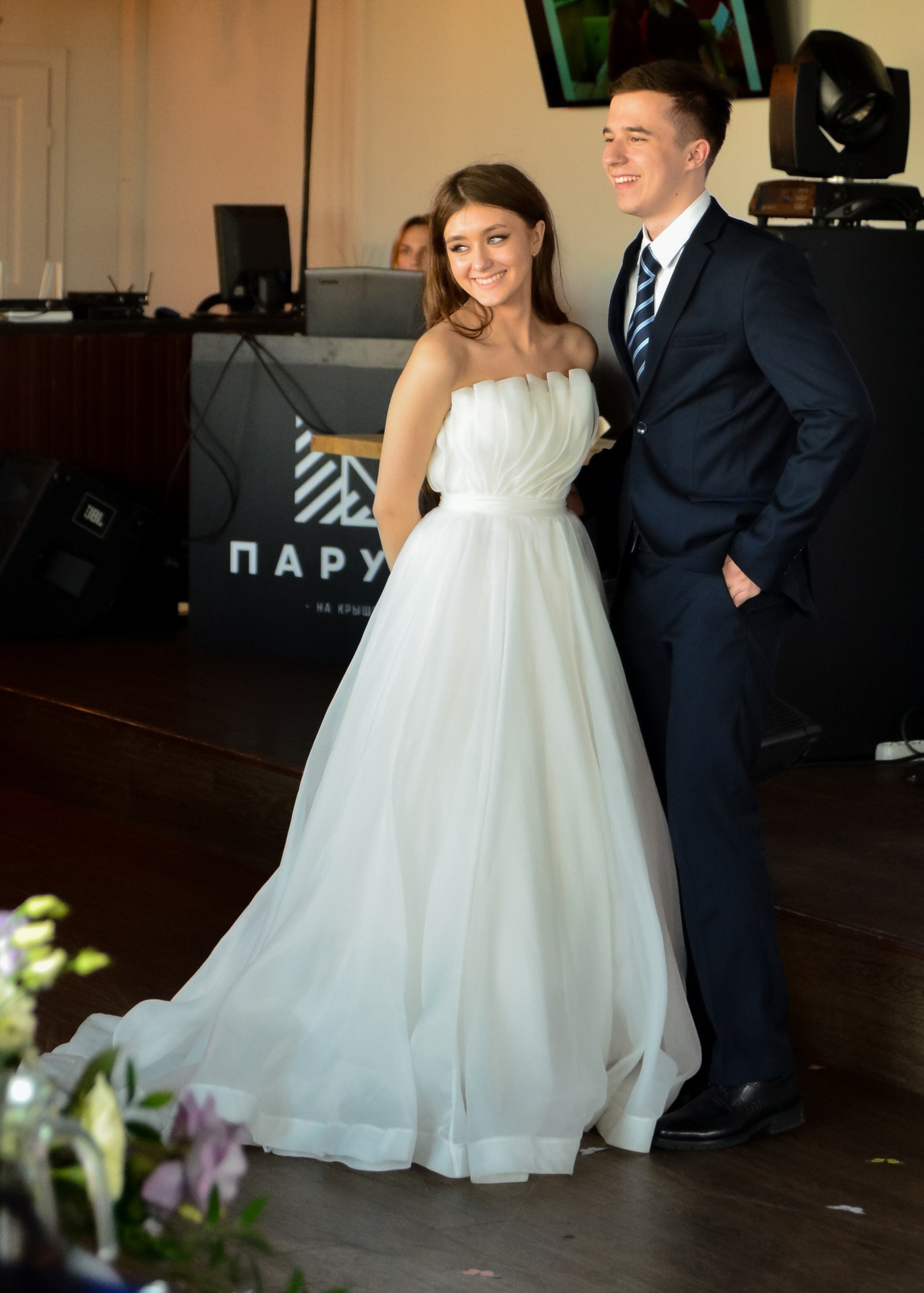 Алина и Аркадий