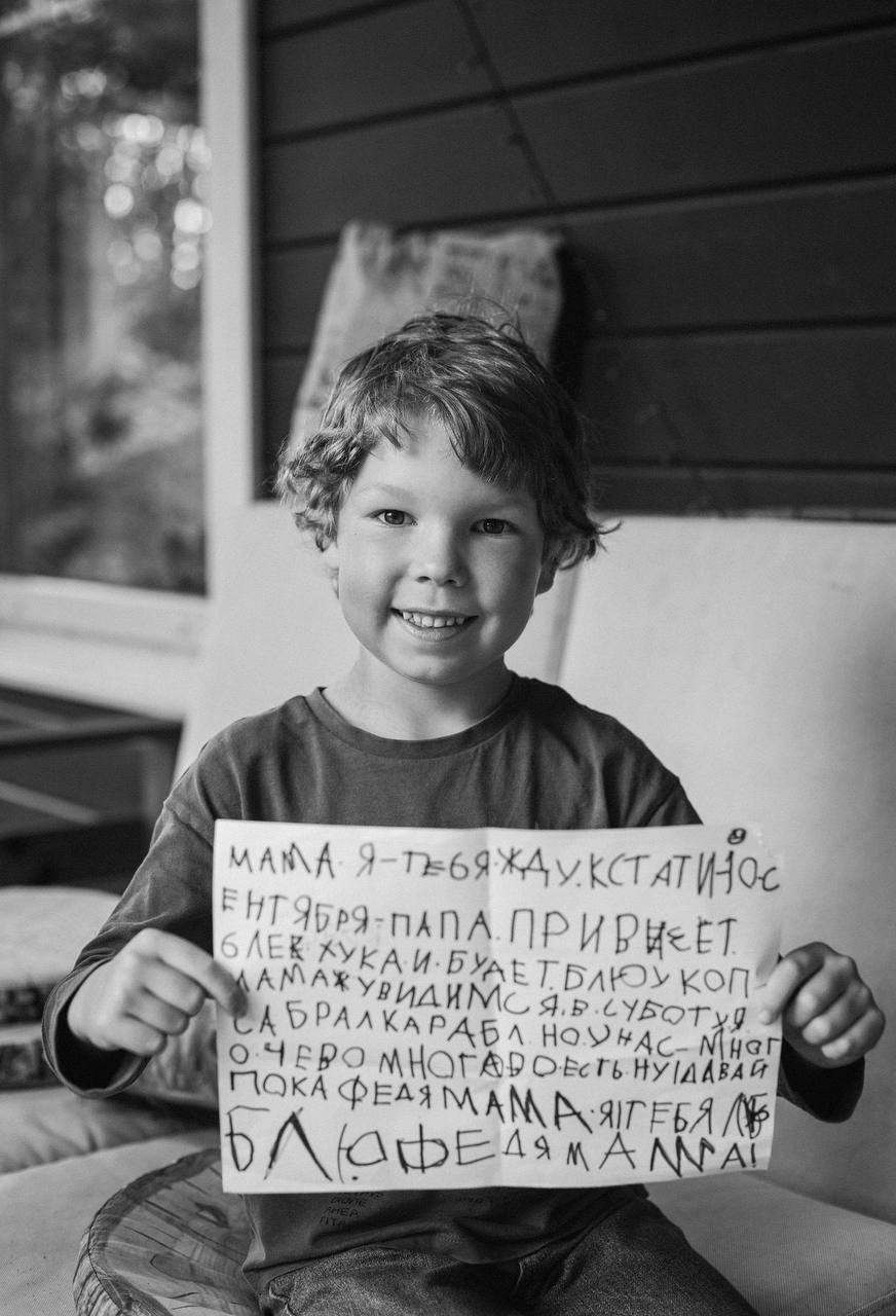 Фотограф Мария Щемелева. Организация фотовыставок в Петербурге и Москве, MFamilia (МФамилия)