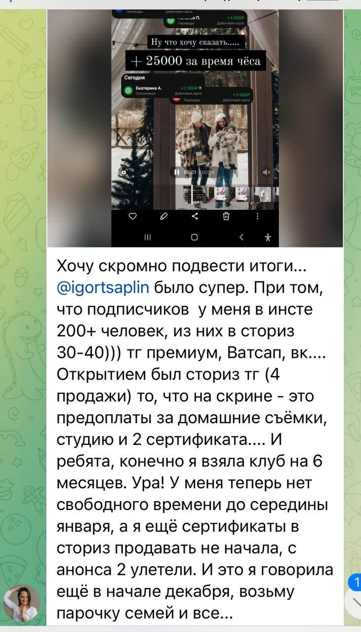 Больше кейсов. Фотограф Игорь Цаплин