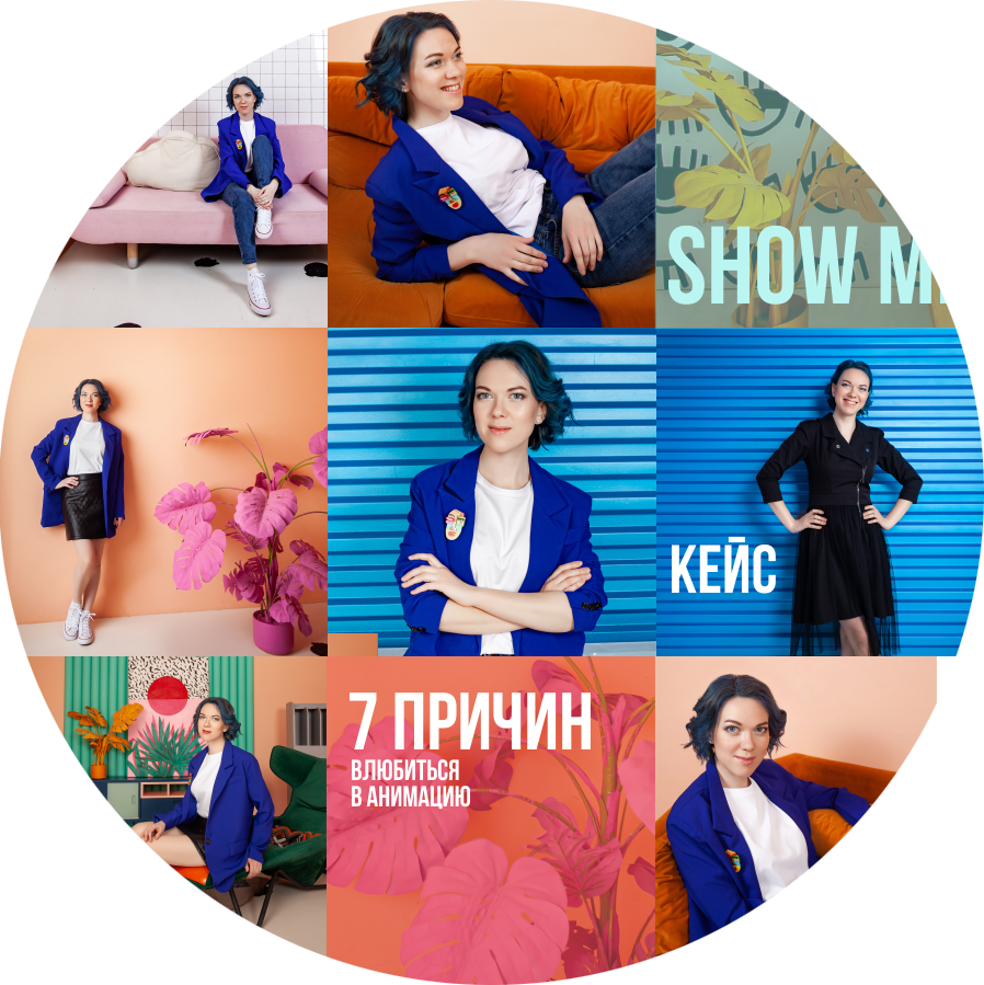 Фотограф для бизнеса Ирина Богатырева