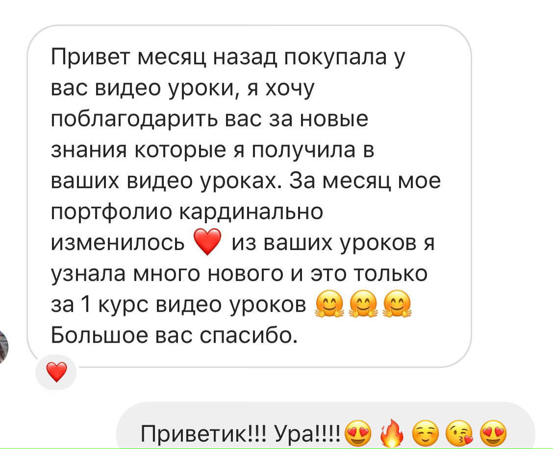 ОТЗЫВЫ. ОБУЧЕНИЕ ХУДОЖЕСТВЕННОЙ РЕТУШИ ФОТОГРАФИЙ. ФОТОГРАФ КАРАГАНДА