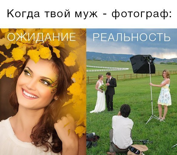 Я — жена фотографа. Сайт фотографа Константина Савина