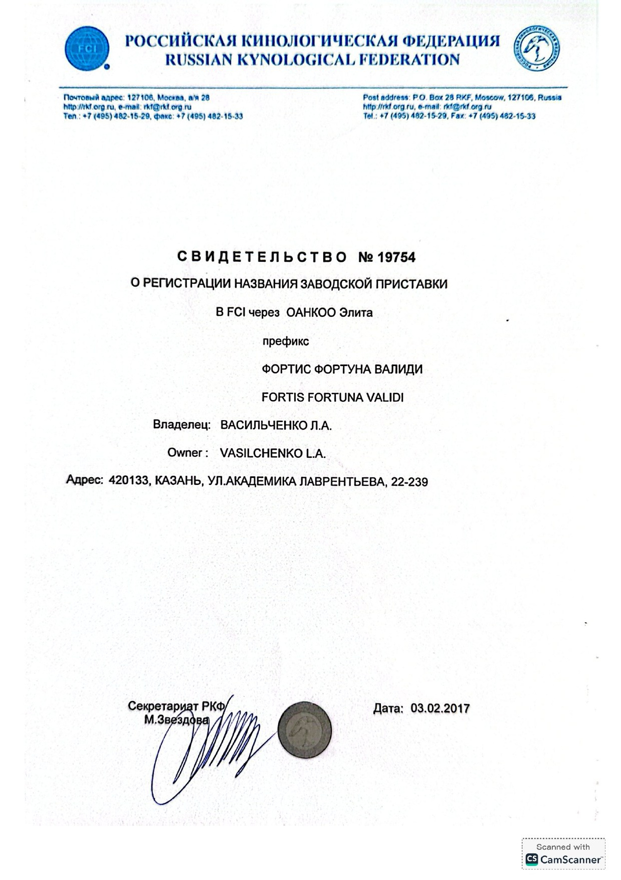 ПИТОМНИК СОБАК ПОРОДЫ АМЕРИКАНСКИЙ БУЛЛИ