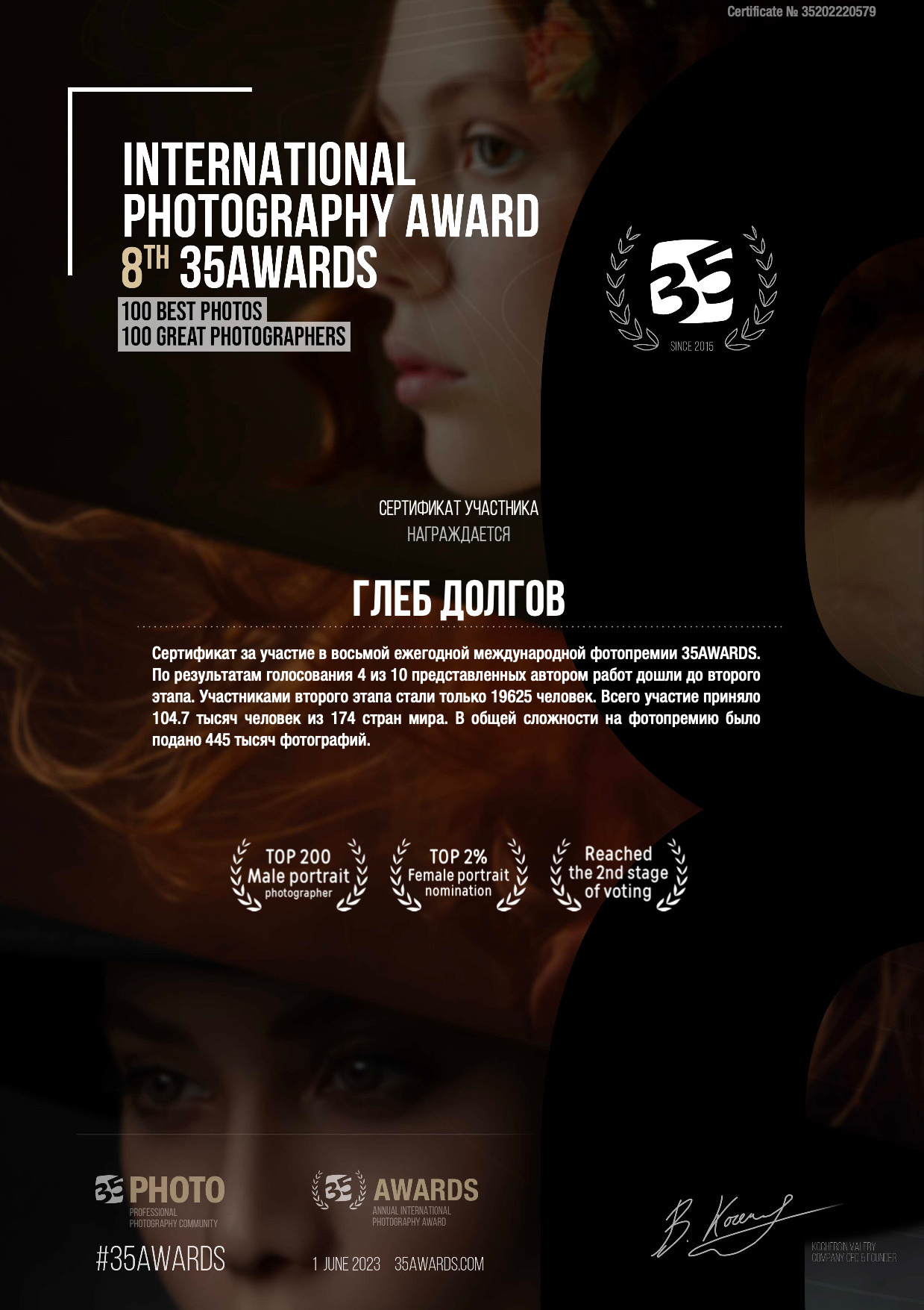 Глеб Долгов. Фотограф СПБ. Глеб Долгов  — Фотограф в Санкт-Петербурге