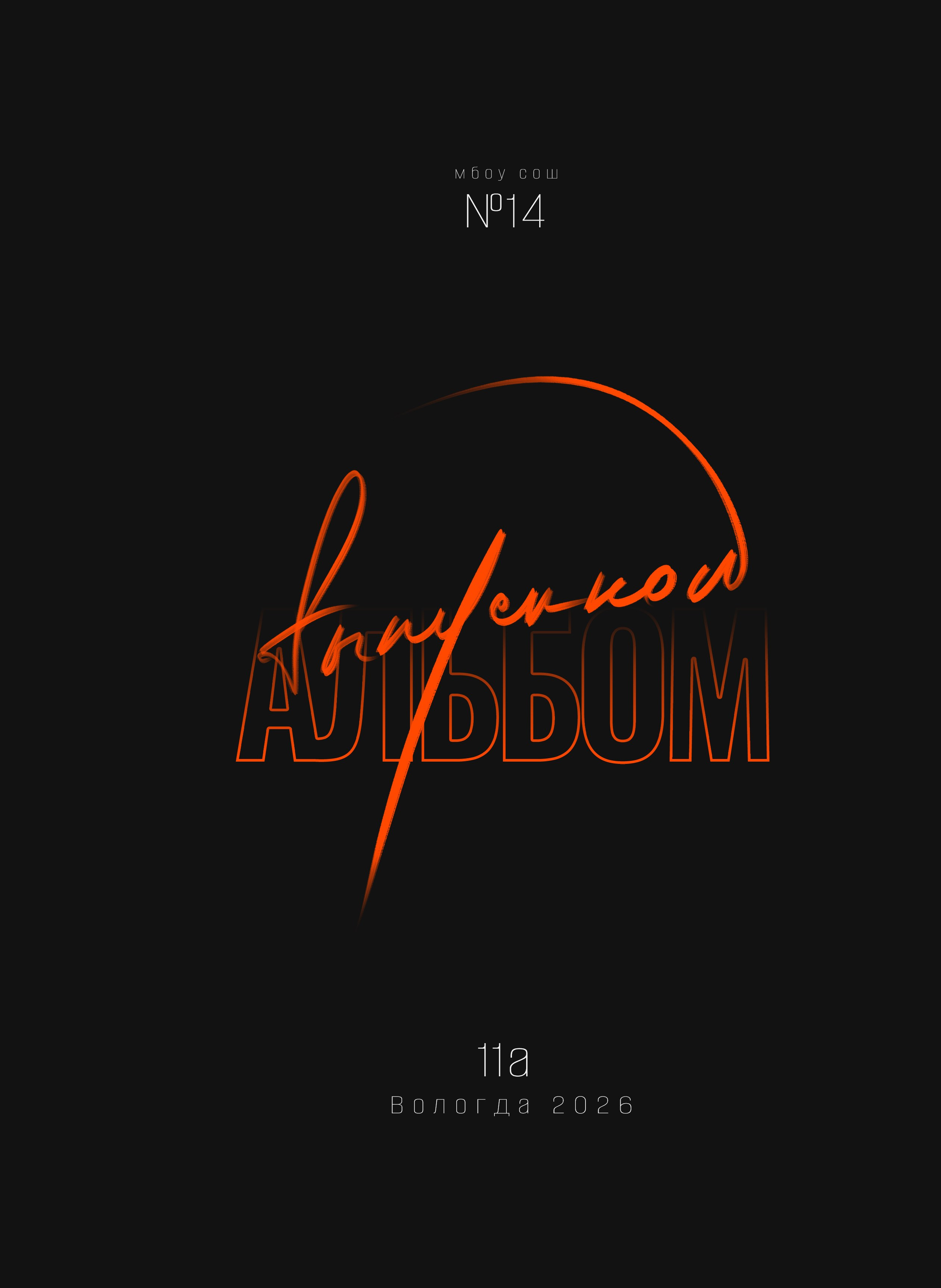 Перспективные образцы. Sokolov studio | Сайт фотографа Евгения Соколова в Вологде