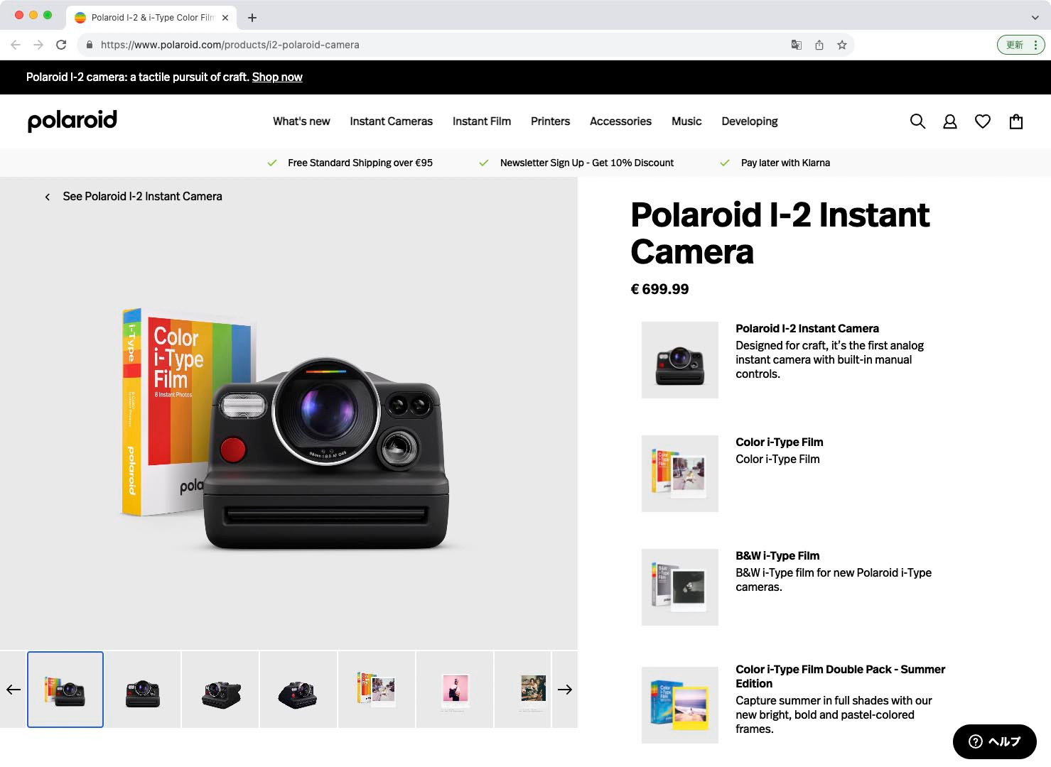 Polaroid запускает в Европе новую камеру мгновенной печати «I-2». Фотограф — видеограф в Москве Дмитрий Менделеев