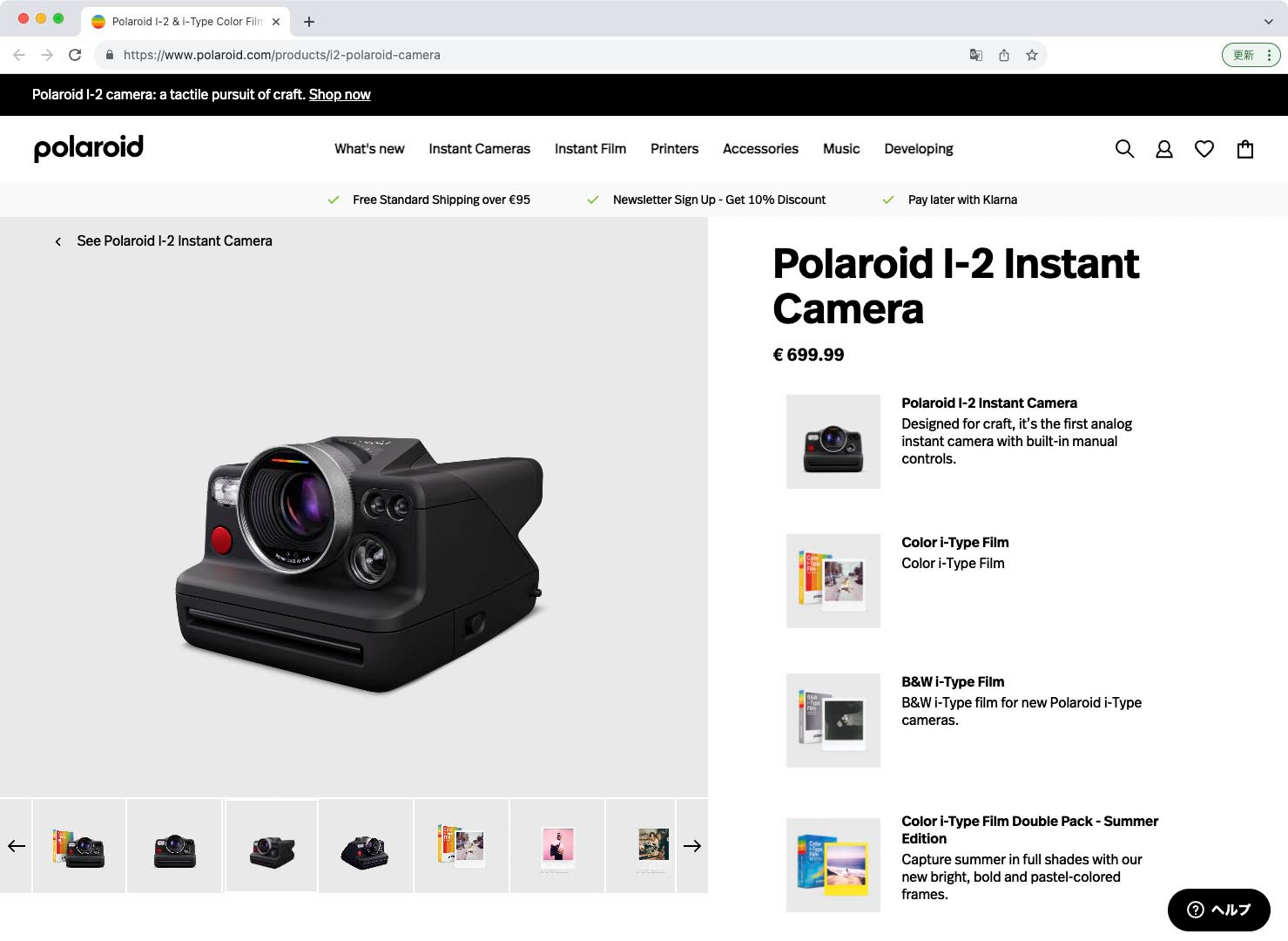 Polaroid запускает в Европе новую камеру мгновенной печати «I-2». Фотограф — видеограф в Москве Дмитрий Менделеев