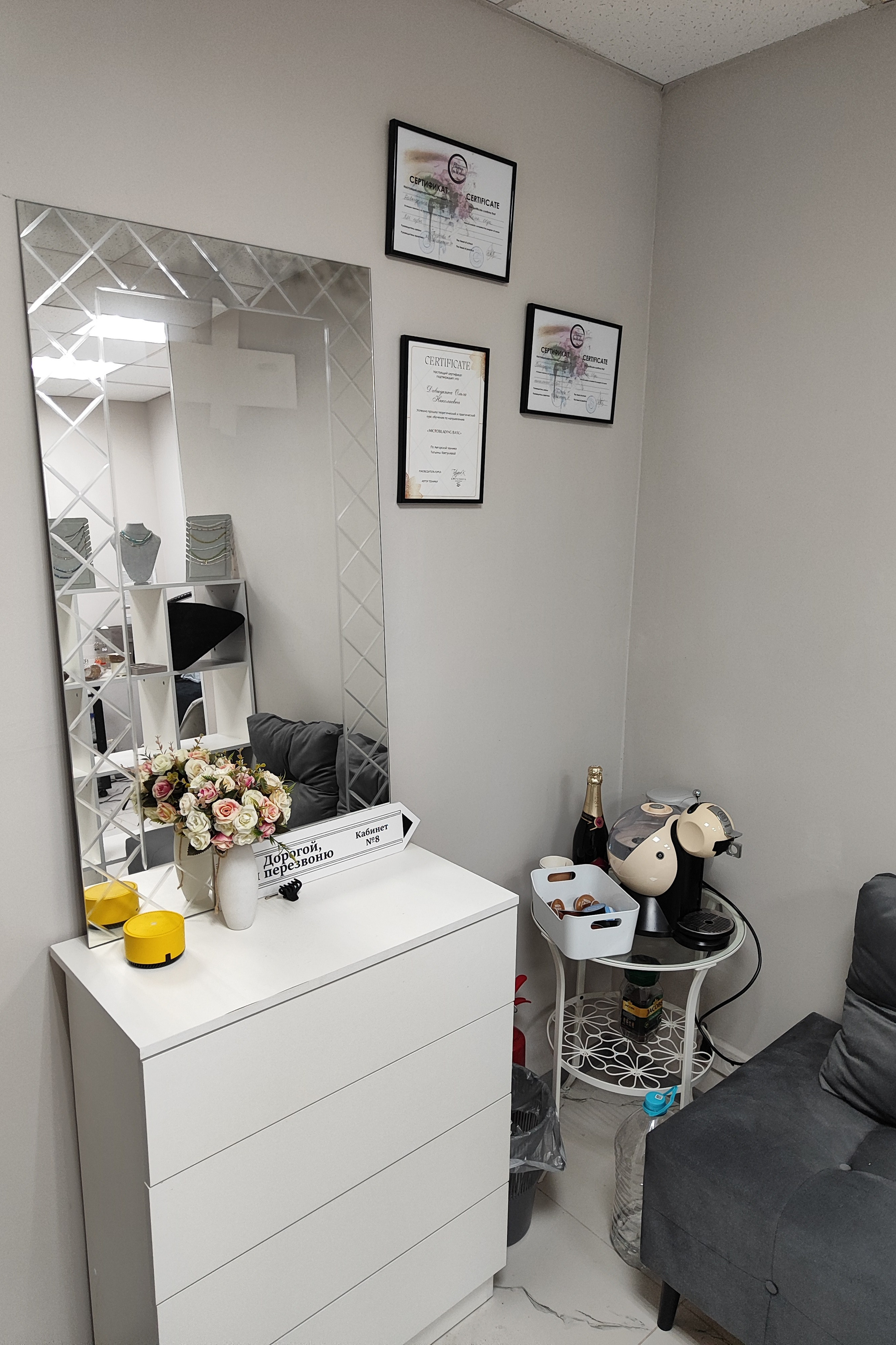 Моя студия. Наращивание ресниц в Москве. Лера Сокольская