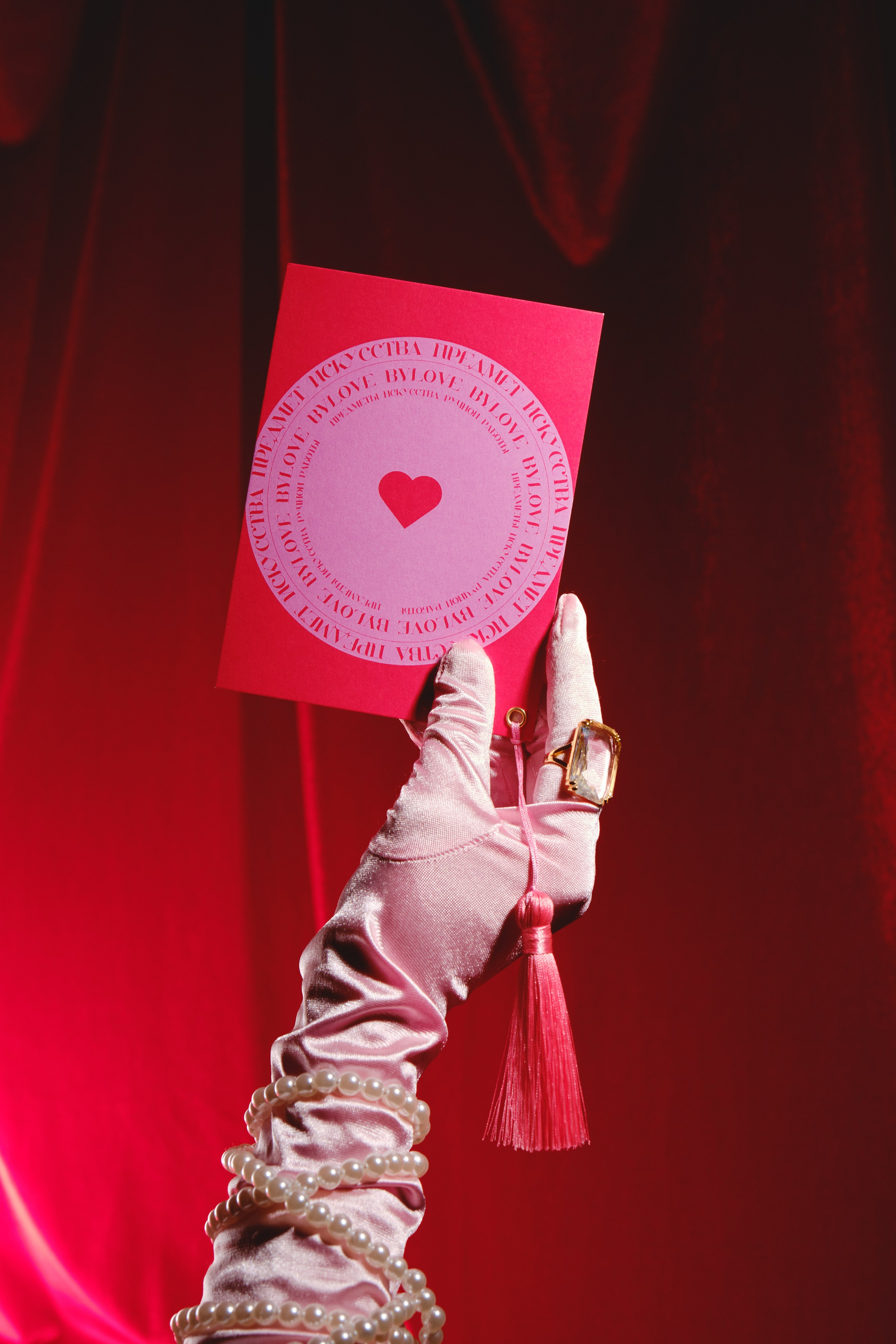 Предмет искусства