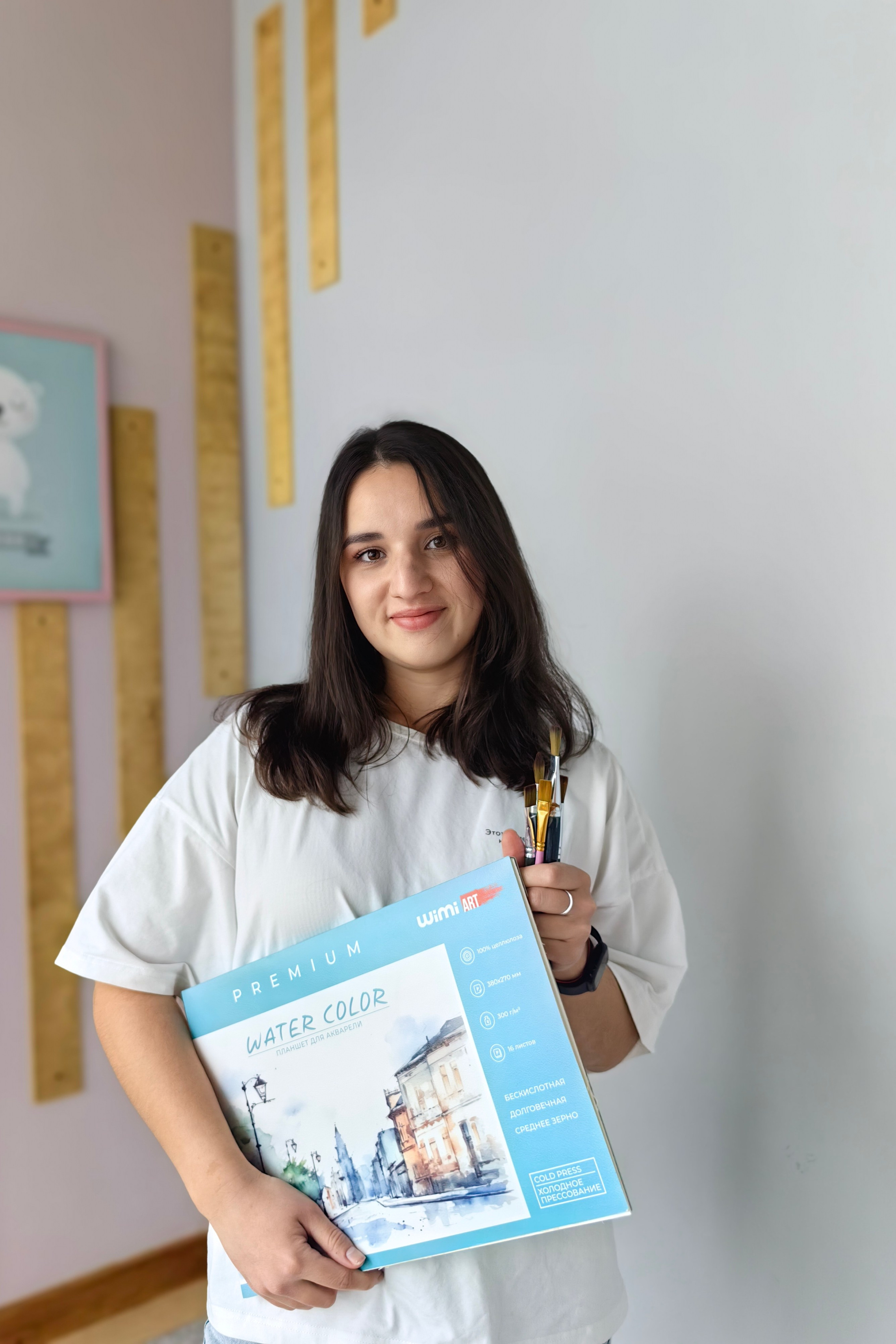 Подробнее, Садия