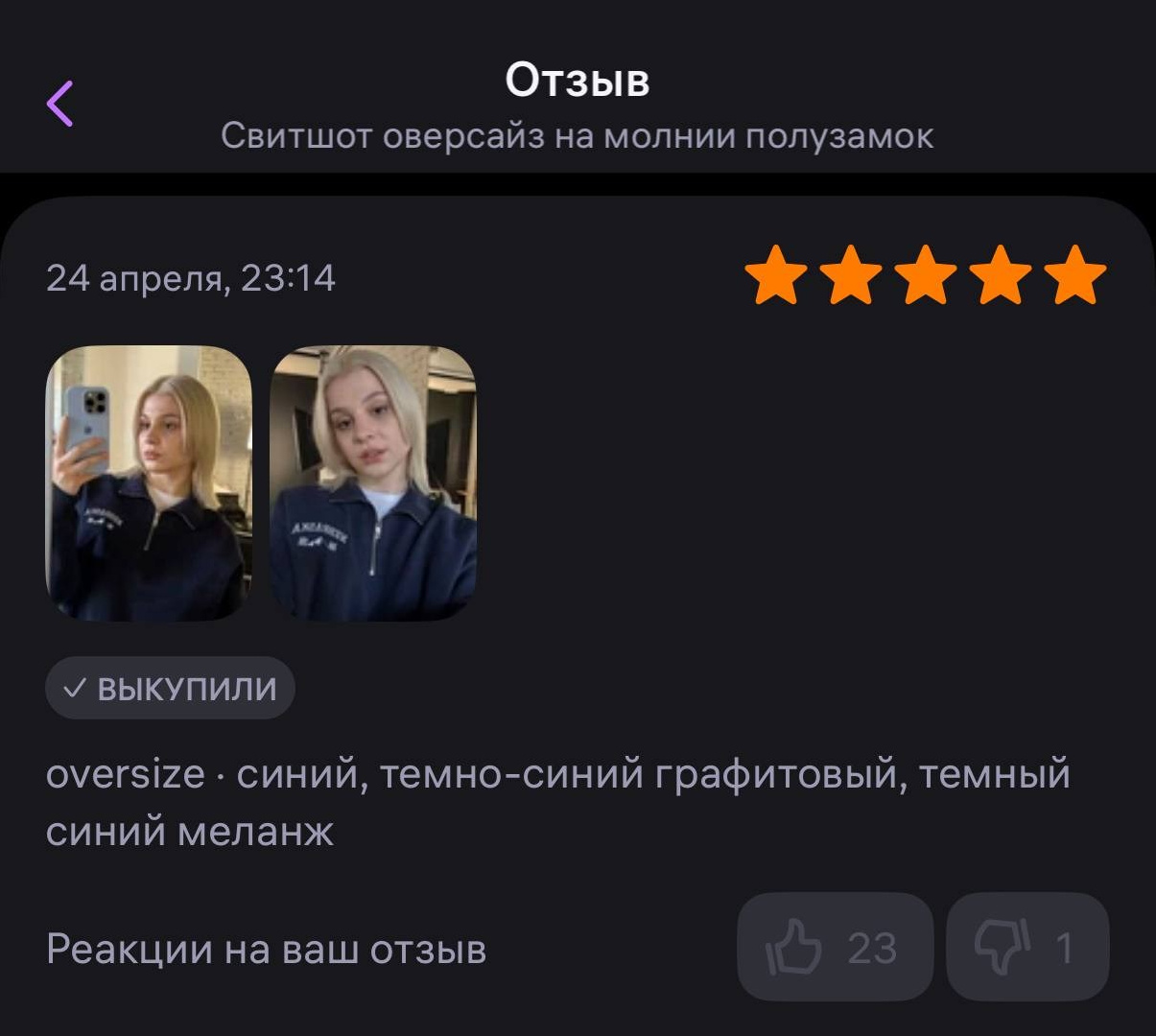Отзывы. Gramy-studio: фото, видео, инфографика и 3D визуализация для маркетплейсов