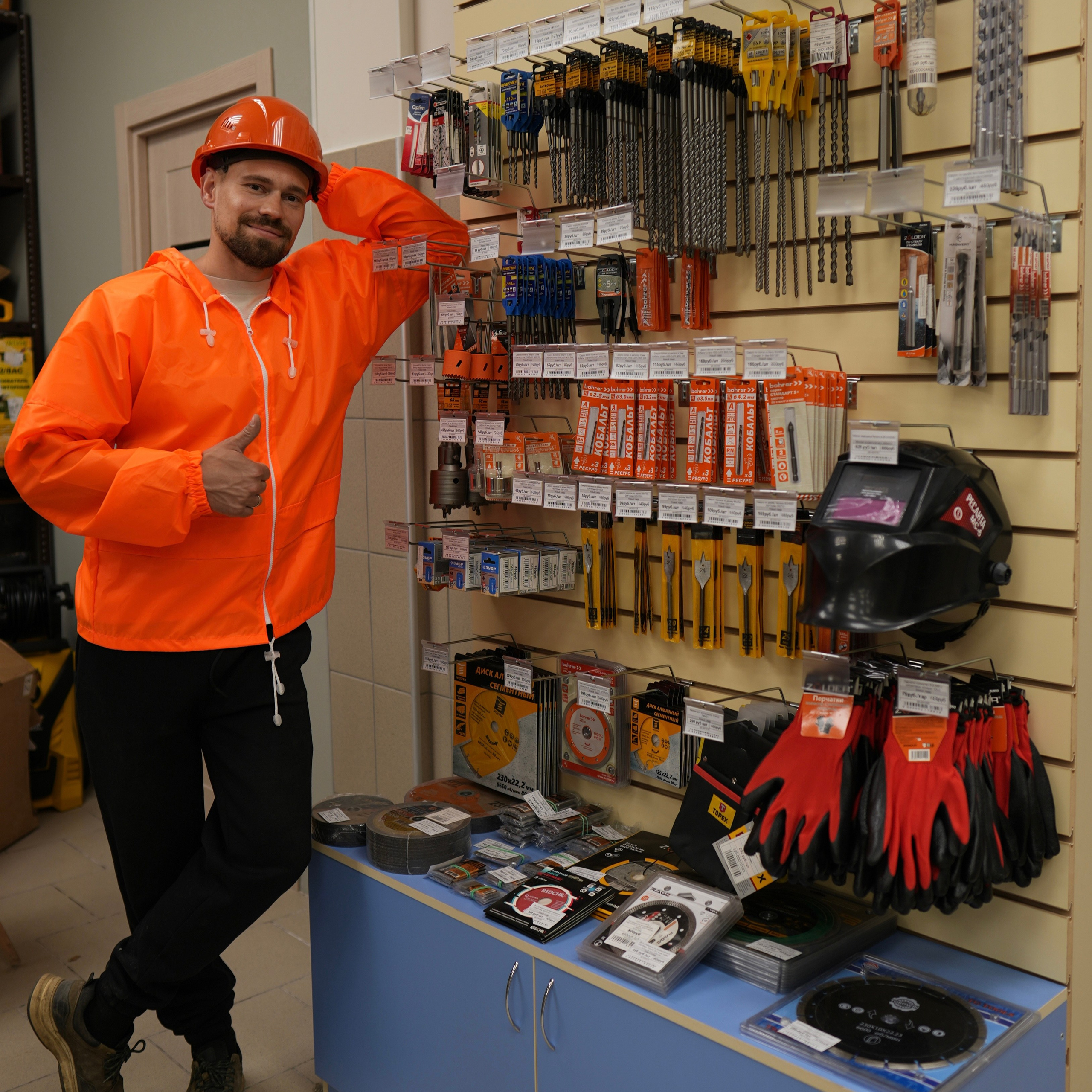 Строительный магазин низких цен Экономкин