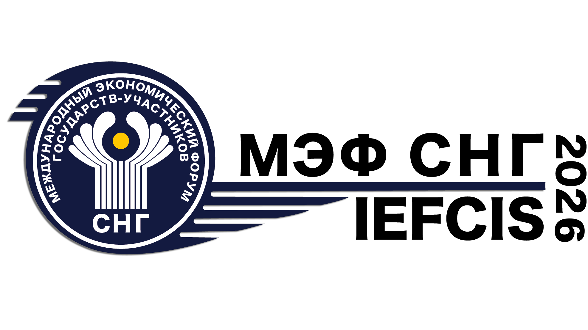 МЭФ государств — участников СНГ