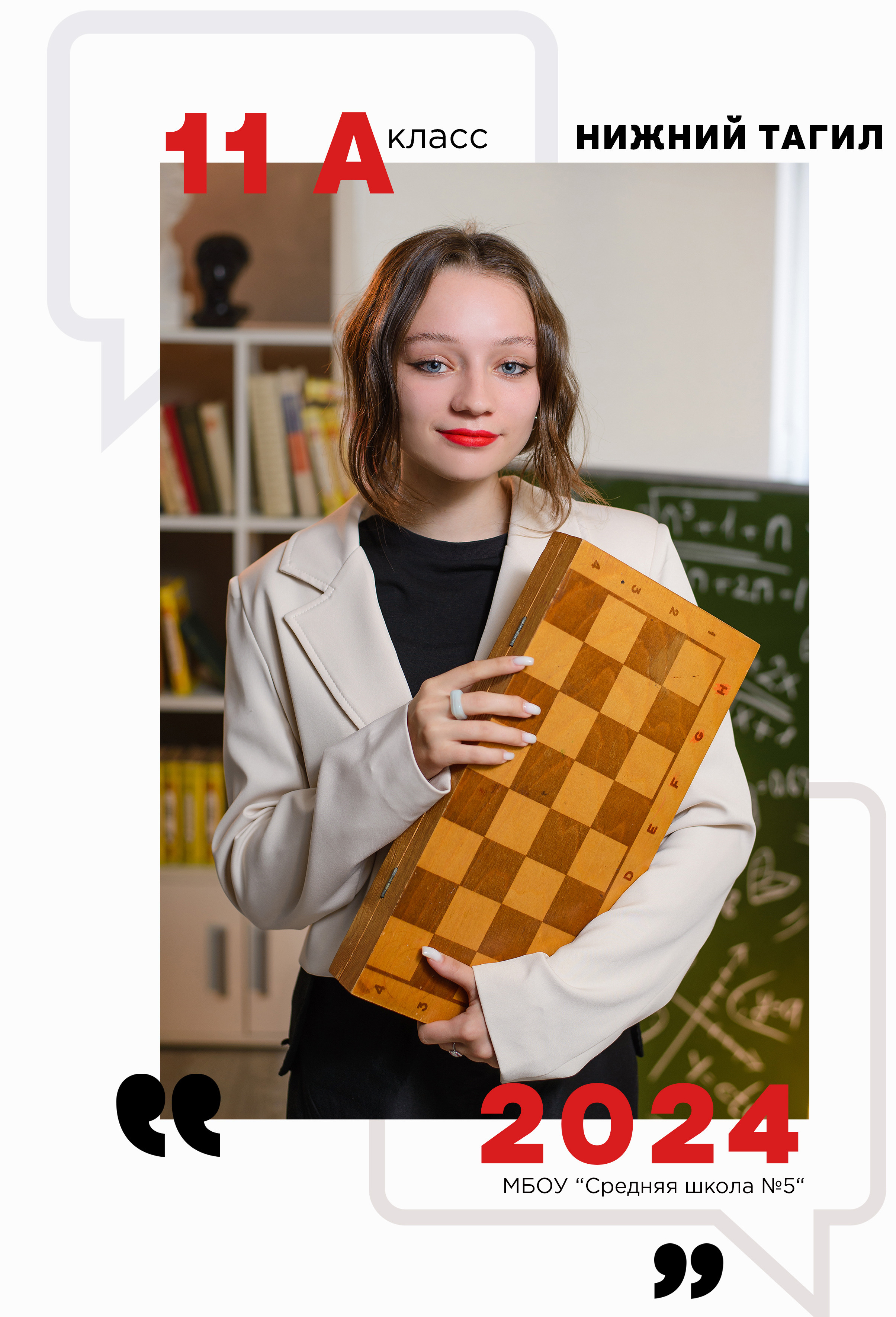 Обложки альбомов. АРТИКУЛ. Выпускные альбомы Нижний Тагил