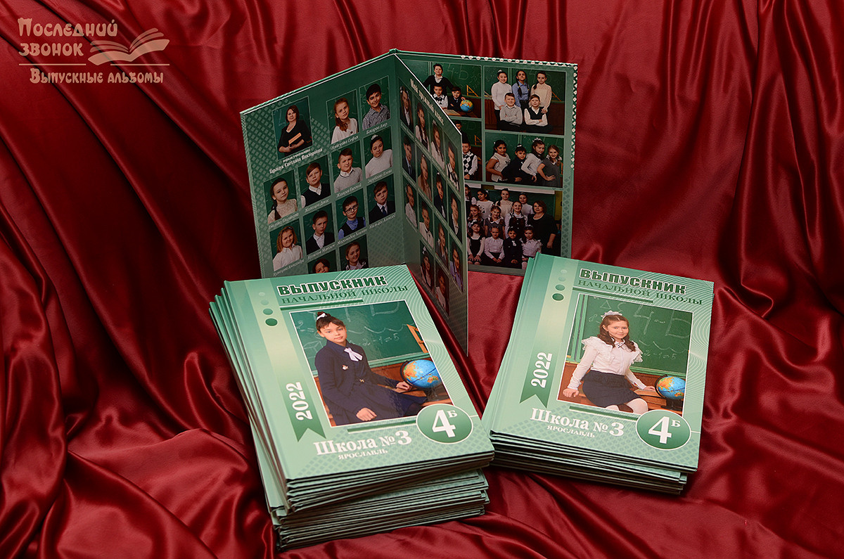 Выпускные альбомы. Фотограф Воронин Владимир