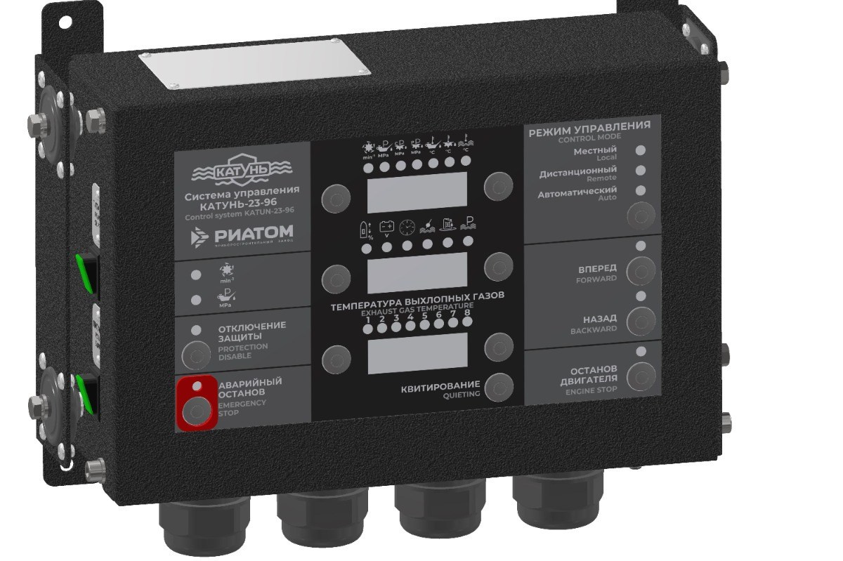 Системы управления КАТУНЬ 23 — РИАТОМ судовые двигатели. Приборостроительный завод РИАТОМ
