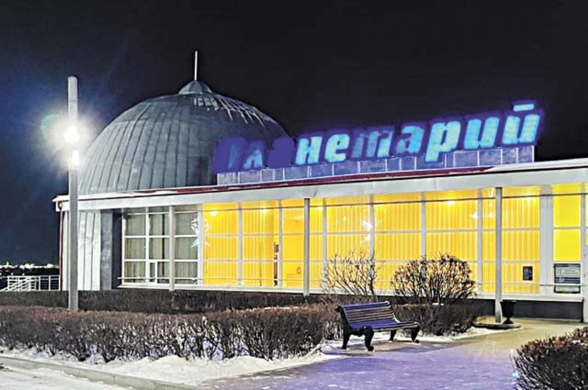 Афиша мероприятий Пермского планетария в феврале 2026 года. Журнал о самом особенном. Пермь и Пермский край