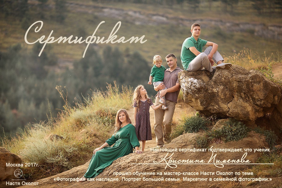 Фотографы во Владимире. Кристина Невская — свадебный фотограф во Владимире