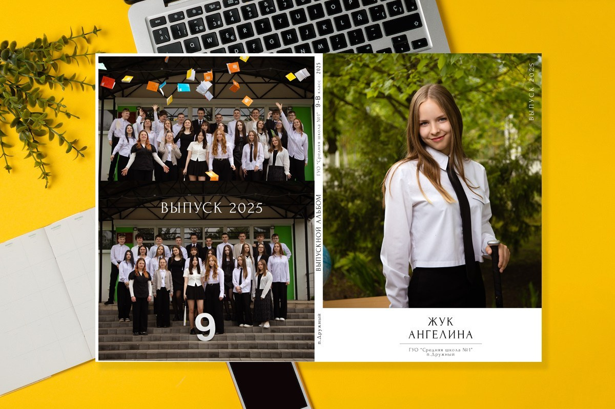 НА 3 РАЗВОРОТА. Школьный фотограф Минск