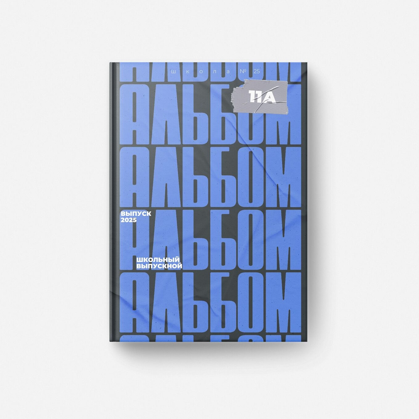 Дизайны обложек фотокниг. REPEYBOOK | Выпускные альбомы для детского сада и класса