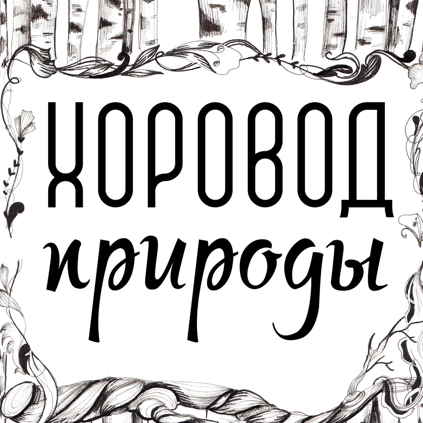 Дизайн портфолио. Фотограф в Санкт-Петербурге Ибрагимова Алина