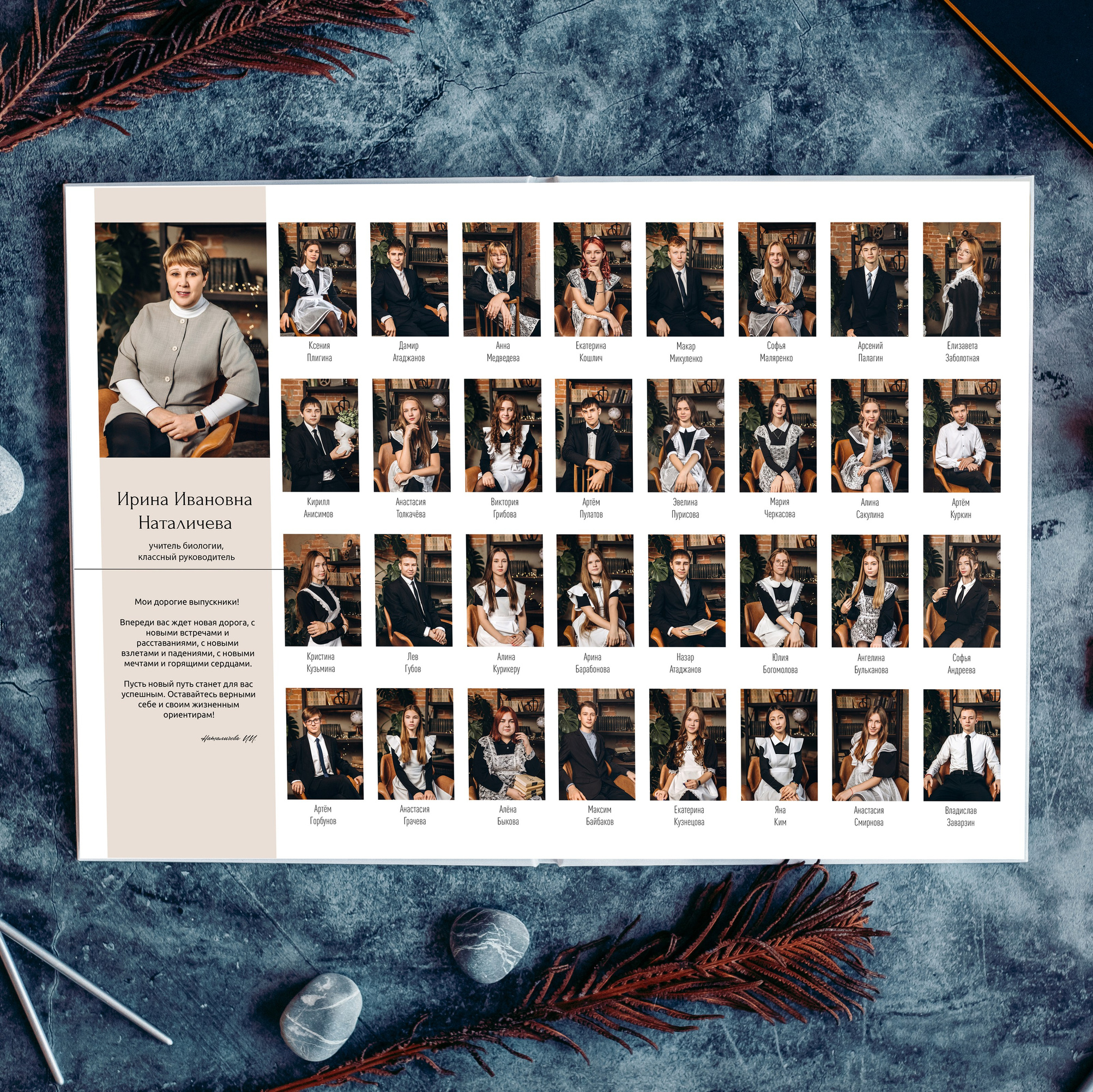 Альбом «Умники». Портретный и семейный фотограф в Саратове Елена Шустова