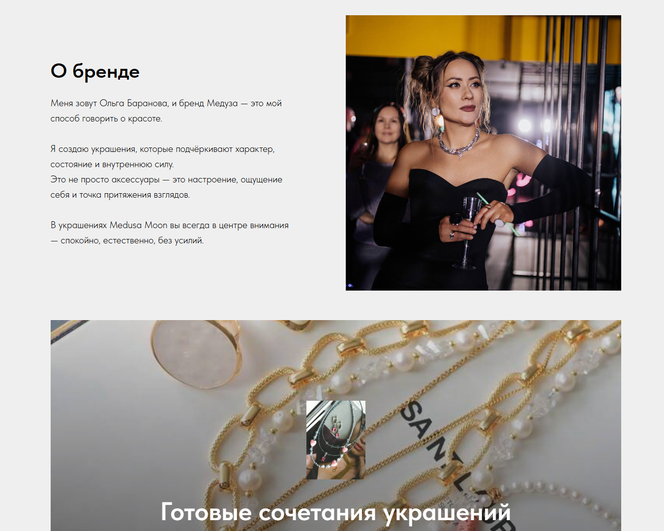 Примеры работ. Фотограф Виктория Матушкина в Кемерово