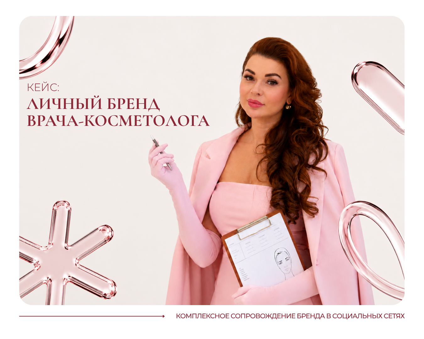 SMM-агентство ТРЕТИЙ ЭЛЕМЕНТ