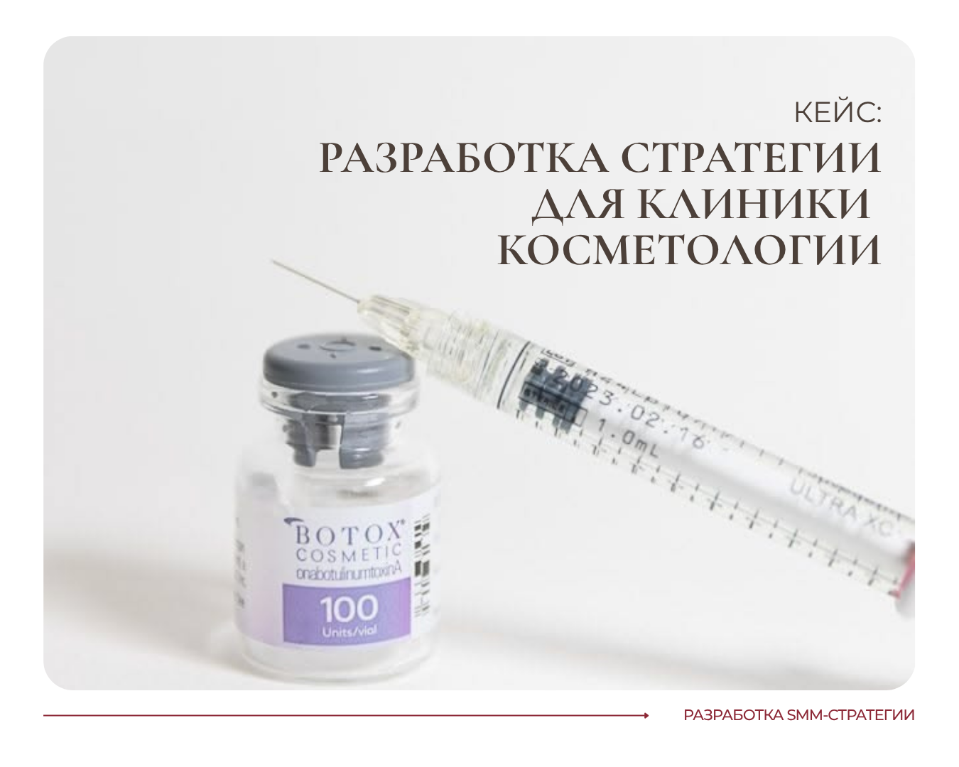 SMM-агентство ТРЕТИЙ ЭЛЕМЕНТ