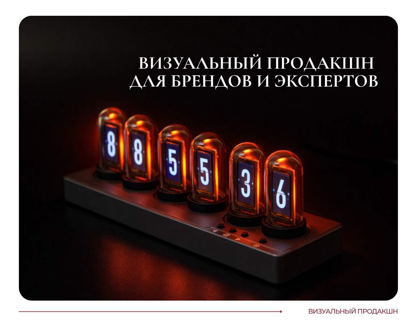 SMM-агентство ТРЕТИЙ ЭЛЕМЕНТ