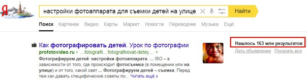 Ведение семейной фото-видеолетописи