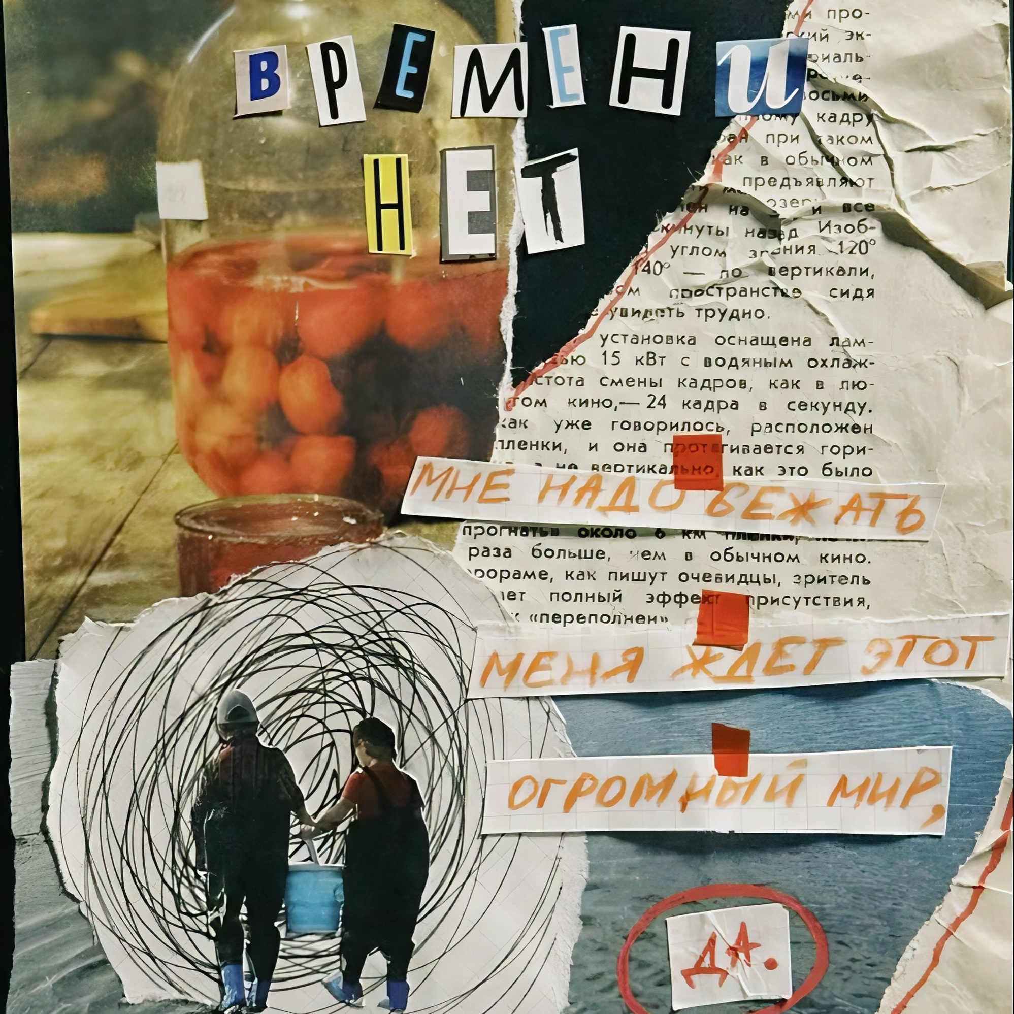 Расписание февраль. Творческое пространство в Санкт-Петербурге