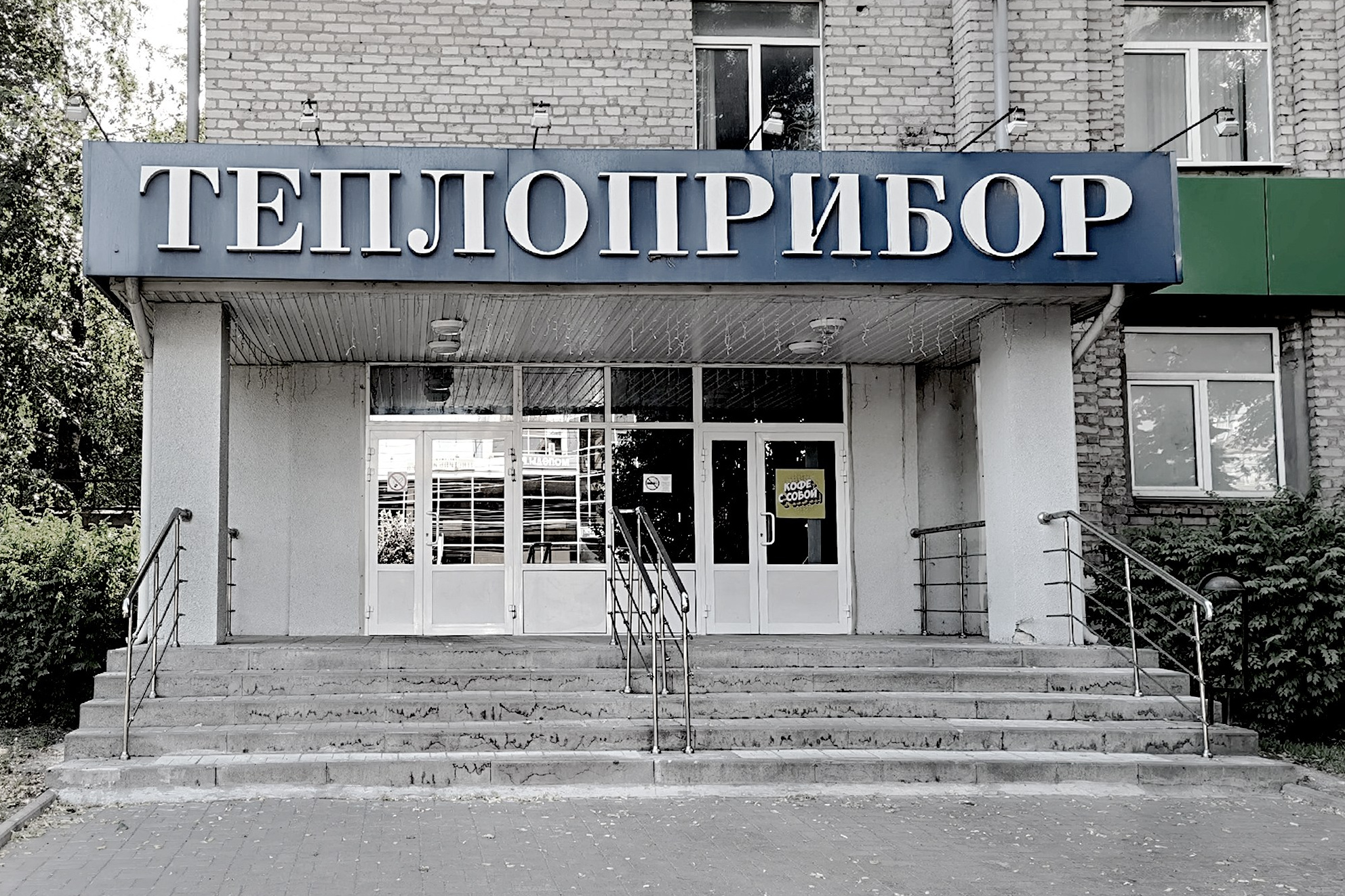 Контакты. ФОТОСТУДИЯ СЕНСАЦИЯ | Рязань