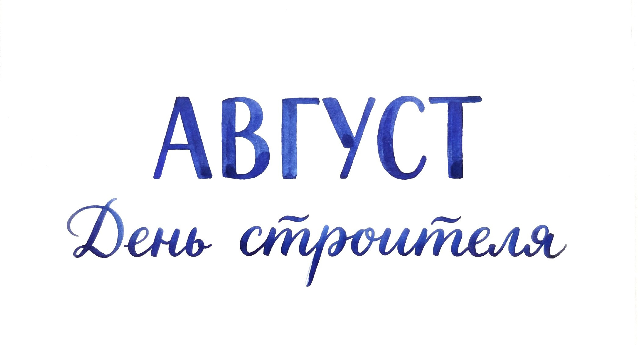 ПРОФЕССИОНАЛЬНЫЕ ПРАЗДНИКИ. Уктус-праздник.рф