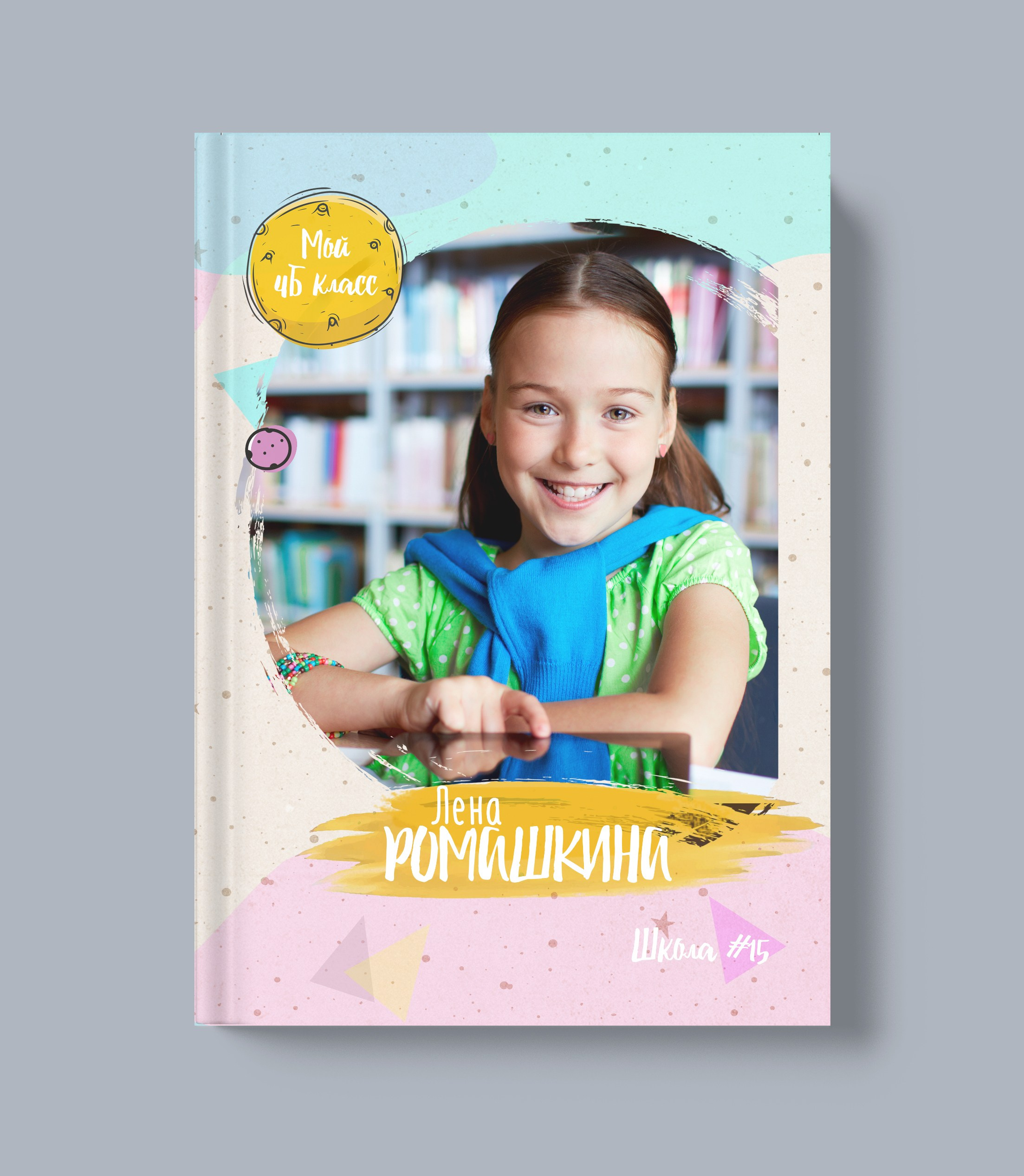 Выпускные школьные альбомы. Репортажный фотограф в Москве