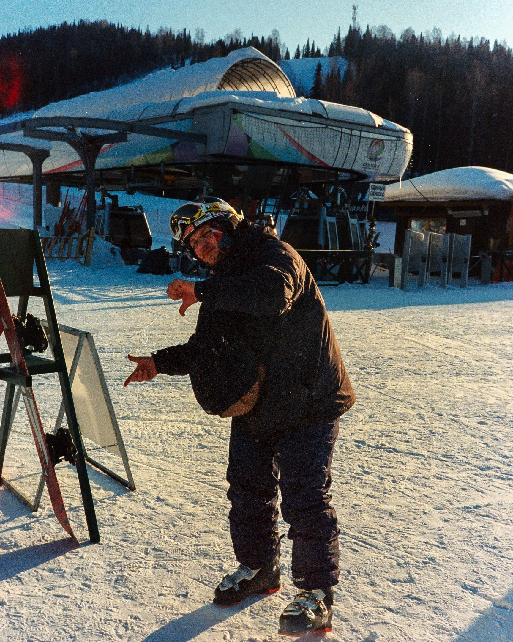 Шерегеш, 2022