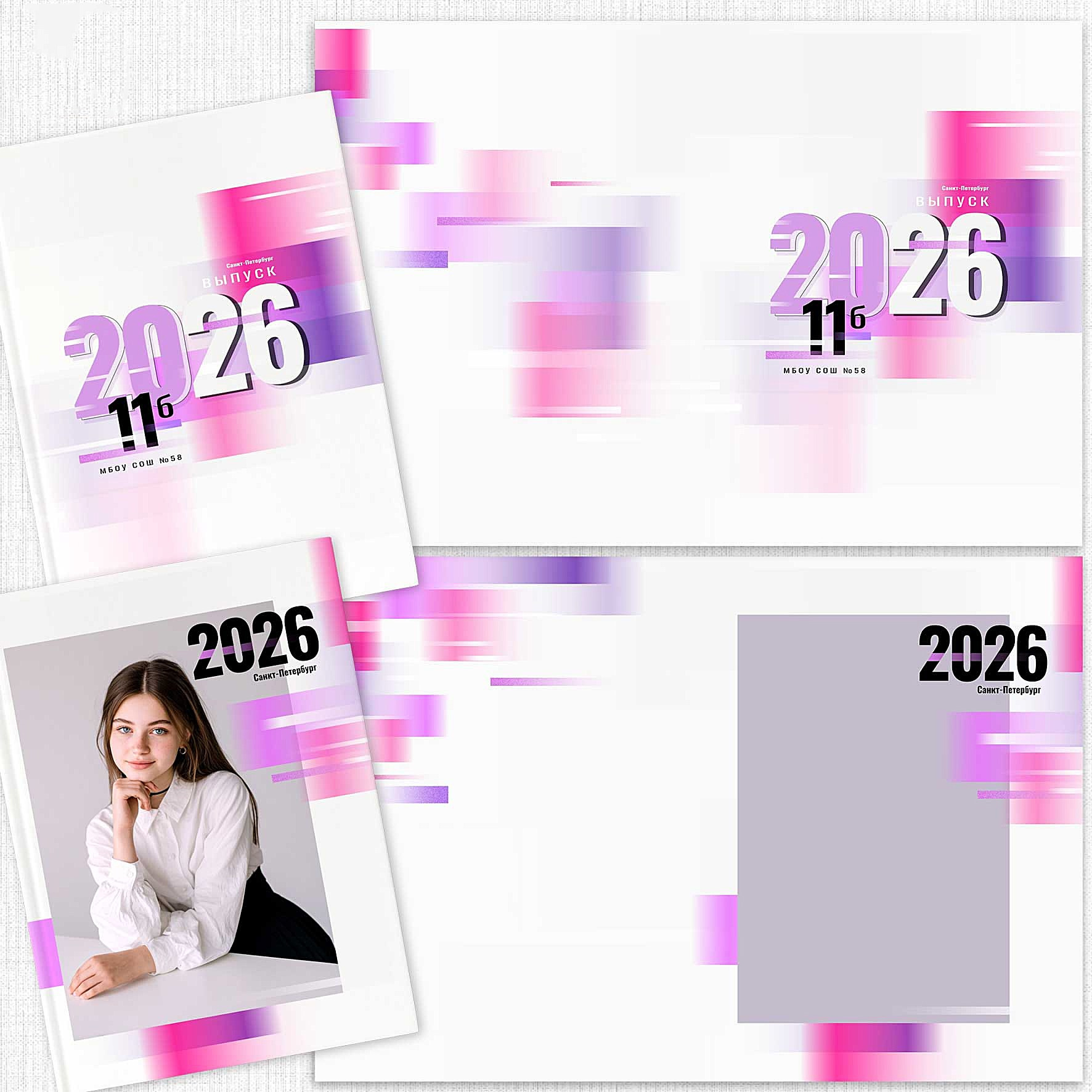 Школа: Альбомы. Инга Кузьминская ТОП-фотограф г. Корсаков