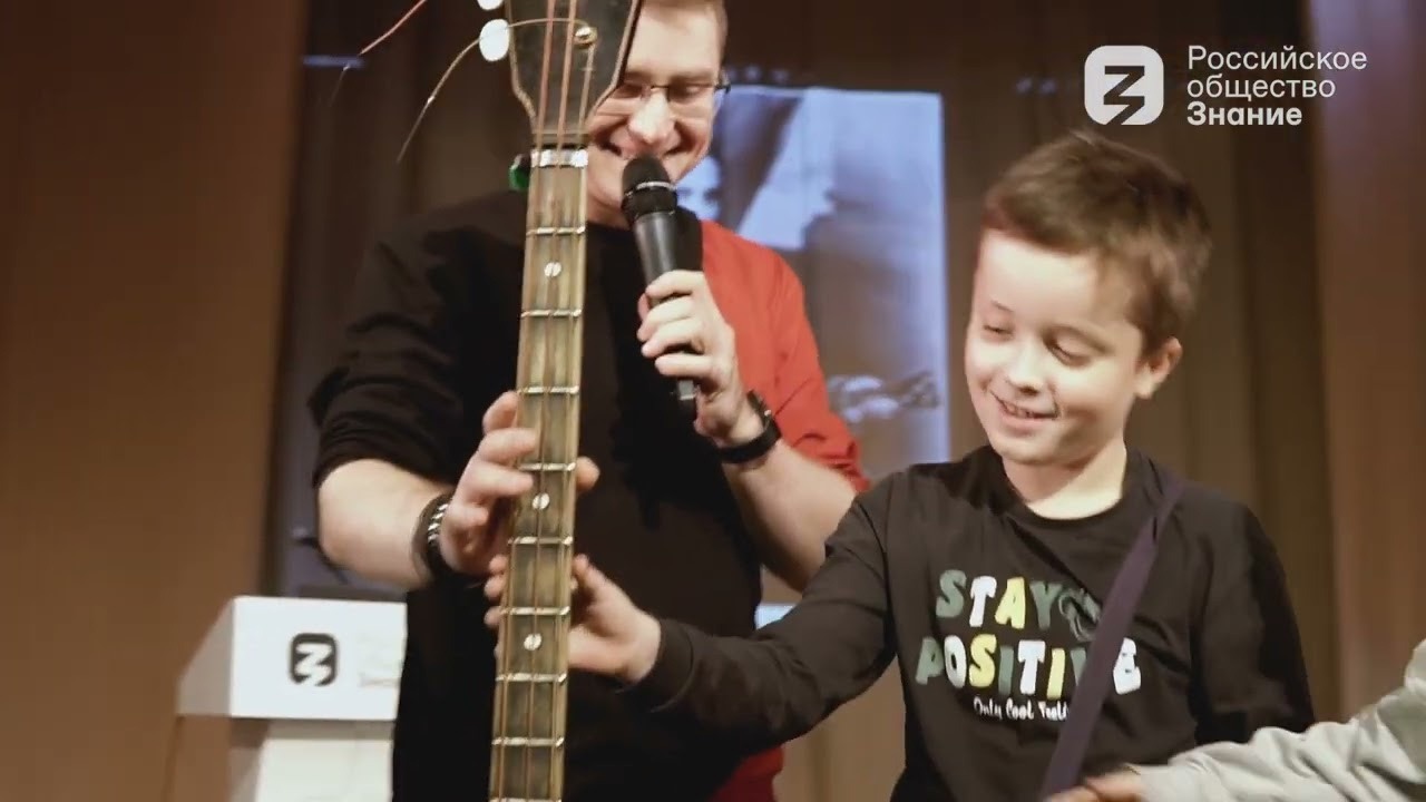 Репортажные видео для Российского Общества Знание. Сайт видеооператора Даниила Лебедева в Санкт-Петербурге