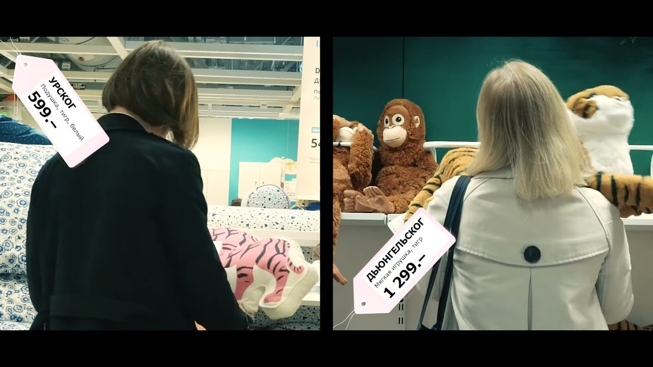 Рекламная видеосъёмка ИКЕА. Сайт видеооператора Даниила Лебедева в Санкт-Петербурге