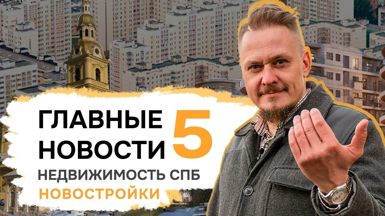 Сотрудничество с YouTube каналом Леонида Белика. Сайт видеооператора Даниила Лебедева в Санкт-Петербурге