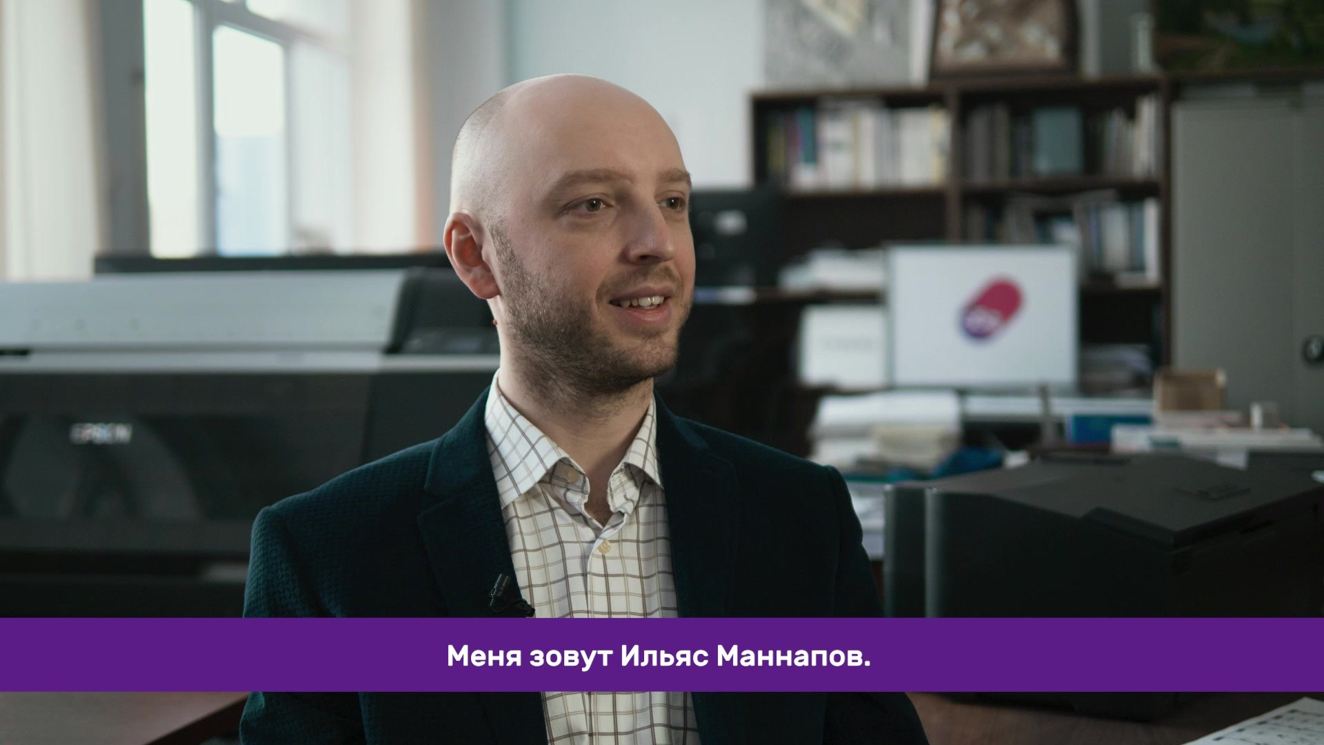 Видео+. Продакшн в Казани