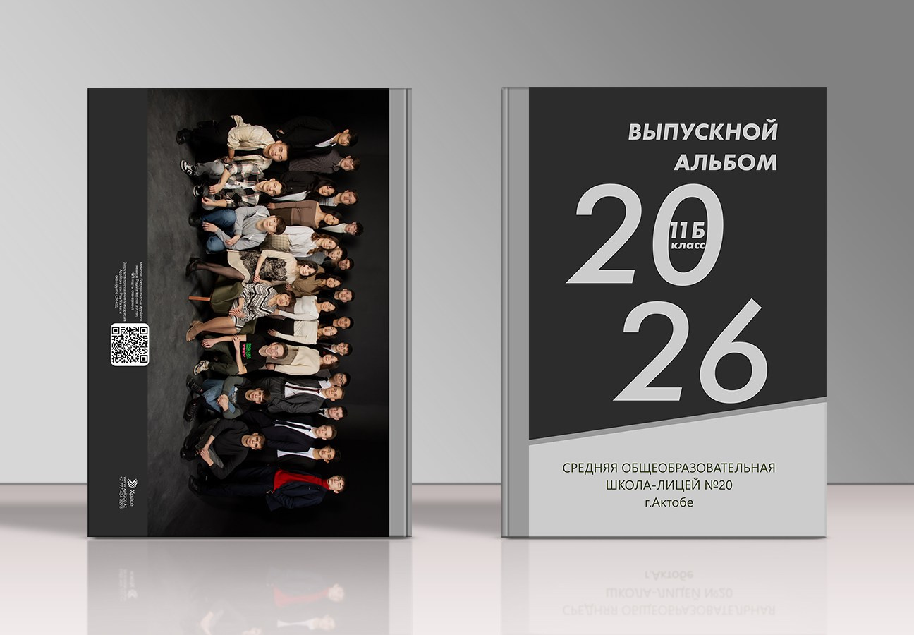 Выпускные альбомы для  выпускников. XPLACEMEDIA — Виньетки в Актобе. Выпускные альбомы в Актобе