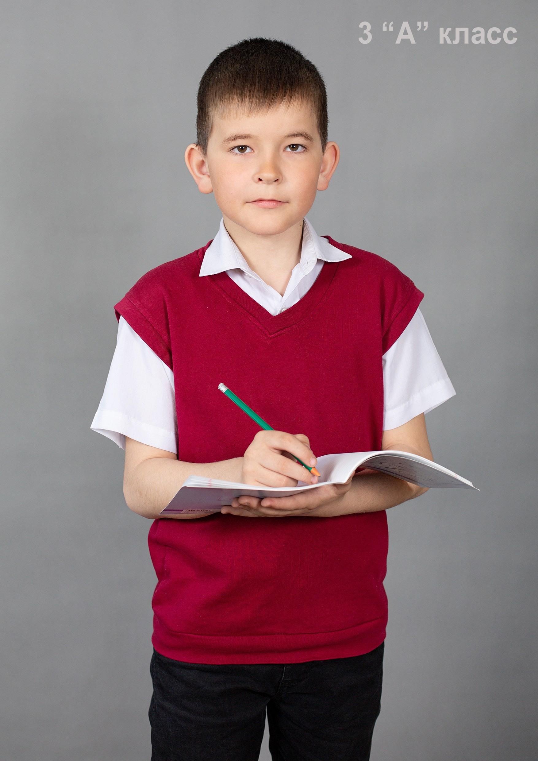 1-3 класс. Студия «Фокус» детская фотография Ольги Поповой г. Бийск