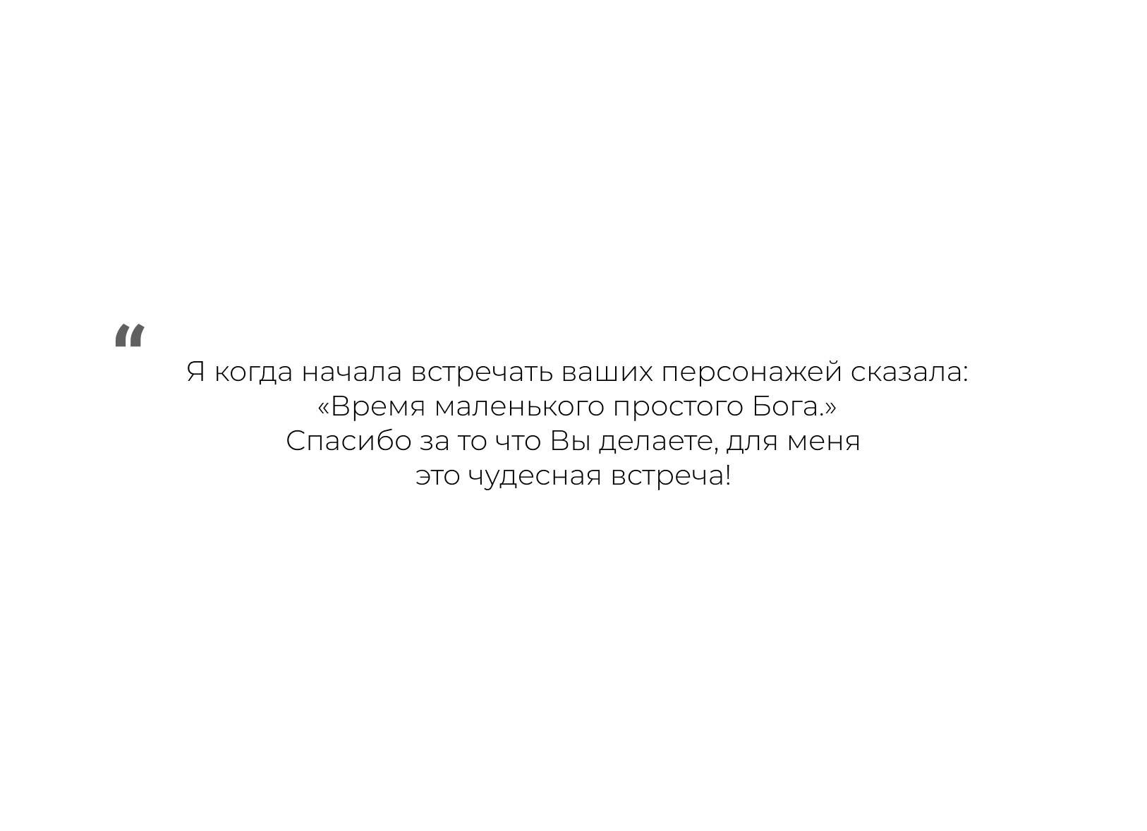 СВЯТОЙ ВАНДАЛИЗМ // Графити-художник Даниил ВНИЦАЙ