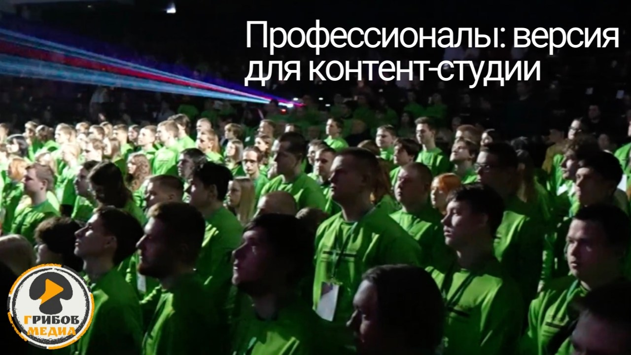 Наша визитка. Фото и видеосъёмка в Ярославле | Грибов Медиа контент студия  — от 2500 ₽/час