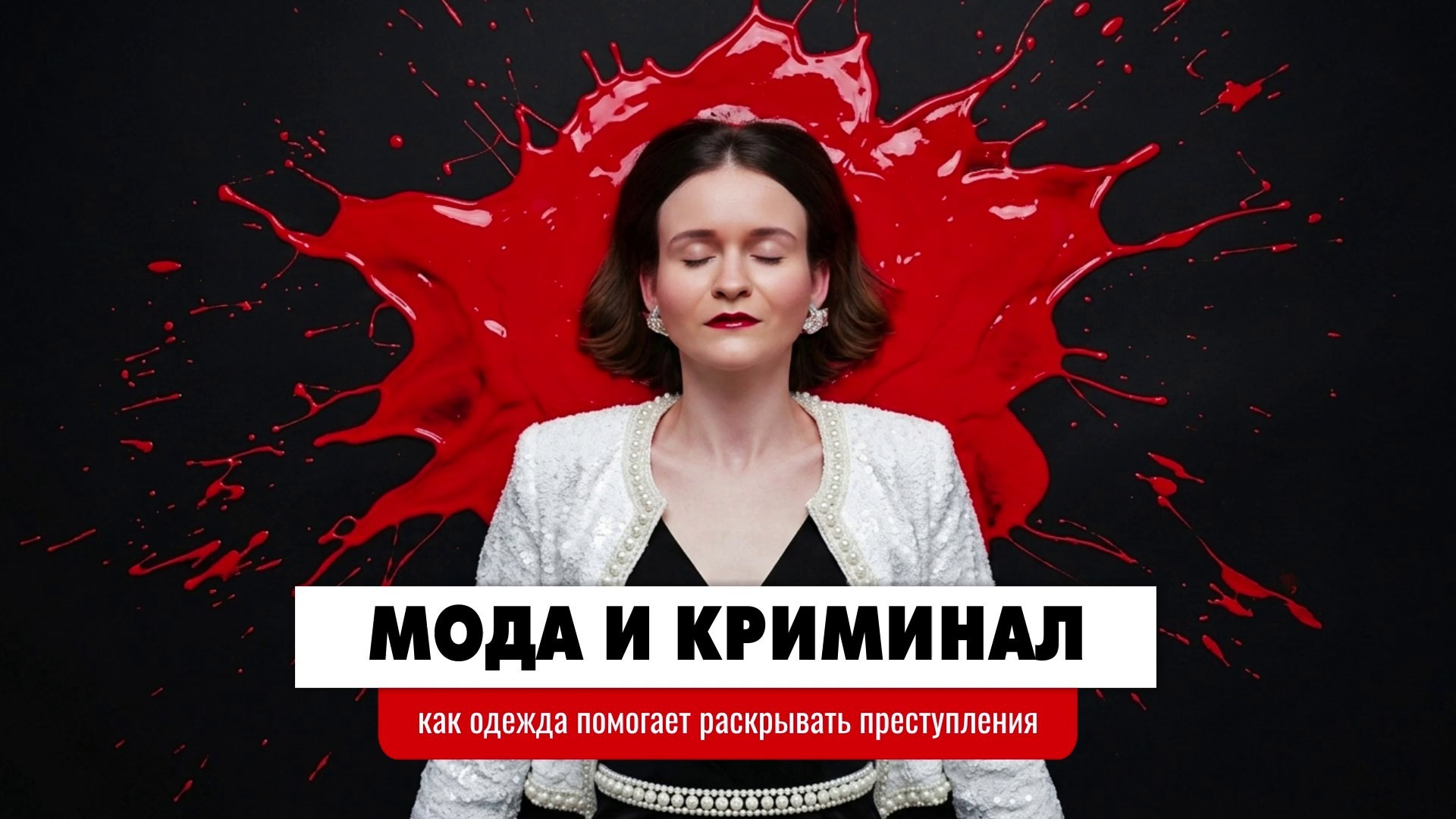 Магазин видео-лекций