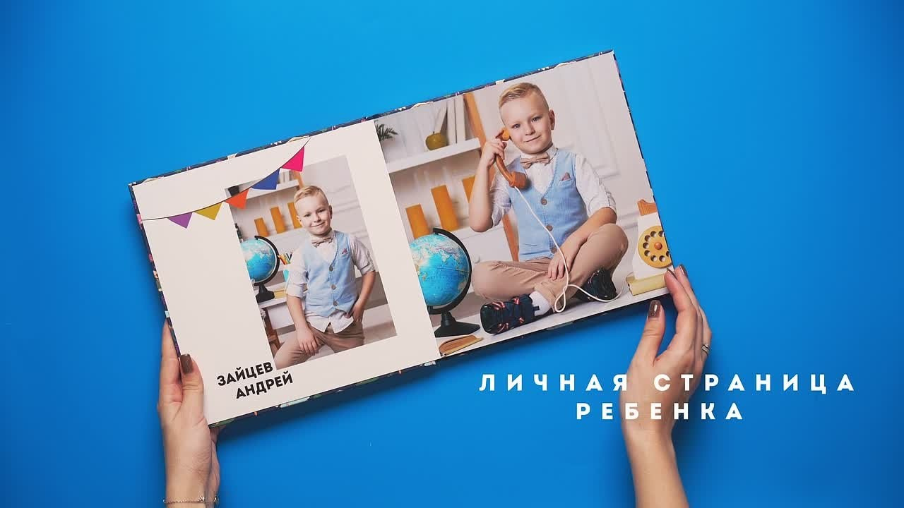 ВЫБЕРИ СВОЙ ВЫПУСКНОЙ АЛЬБОМ. Твой выпускной альбом в Крыму