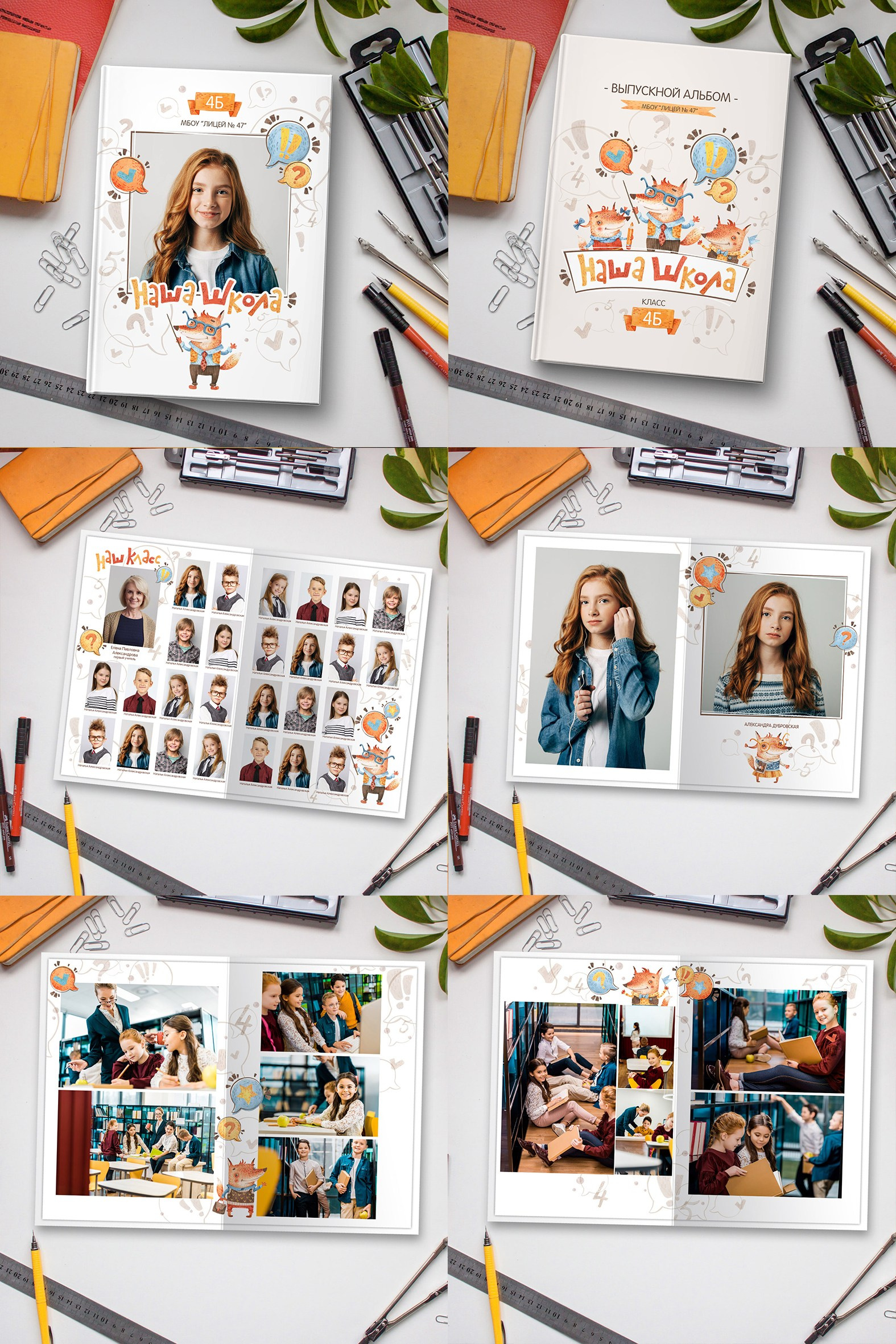 Выпускные альбомы для 9 и 11 классов. Фотограф Вера Генералова. Фотосессии. Выпускные альбомы Лобня