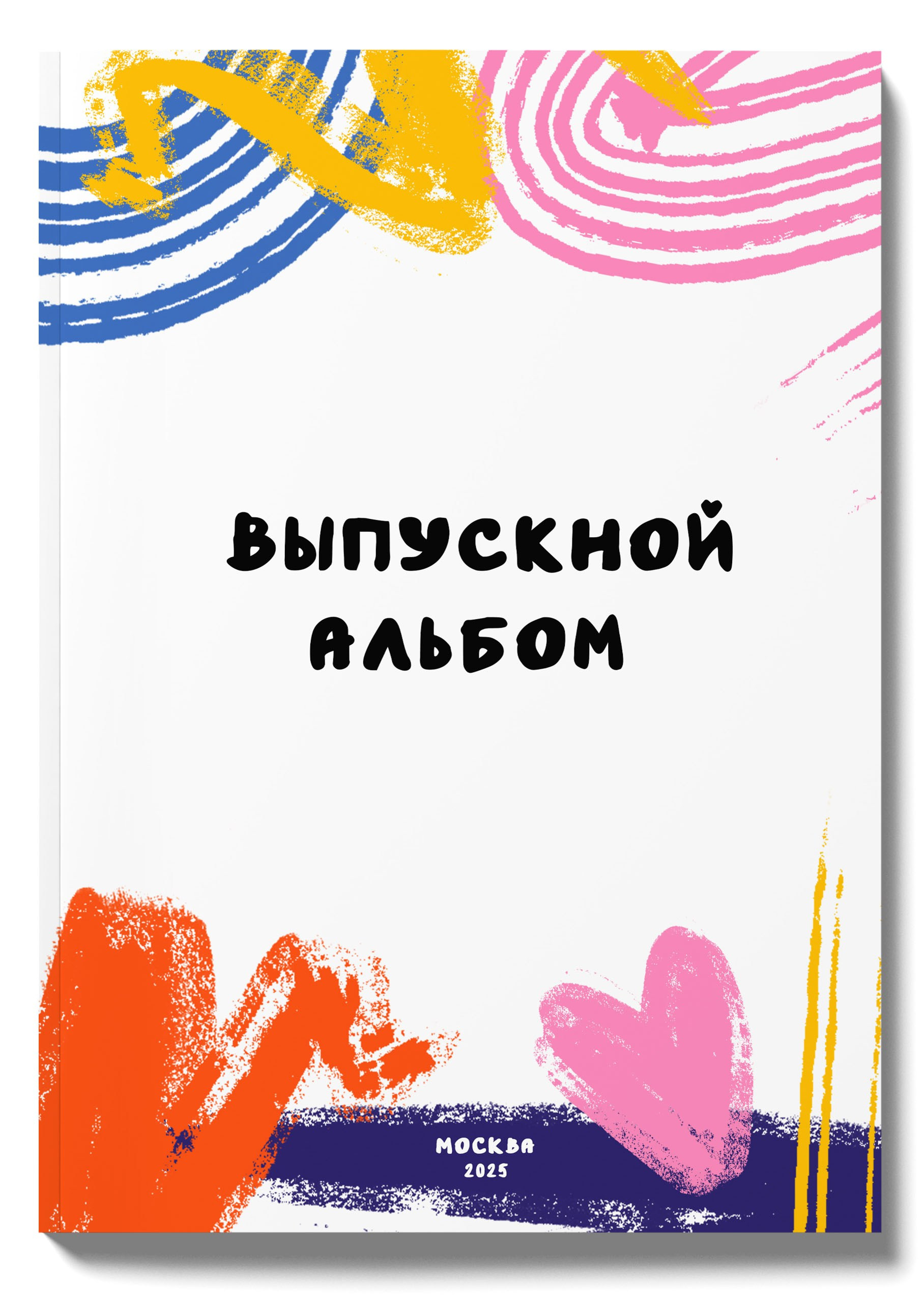 Альбомы для школы. Детская фотостудия Москва