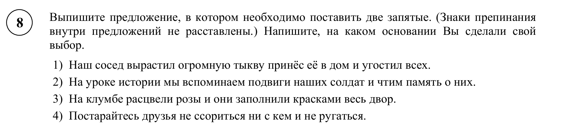 Карточки. Matryoshka64